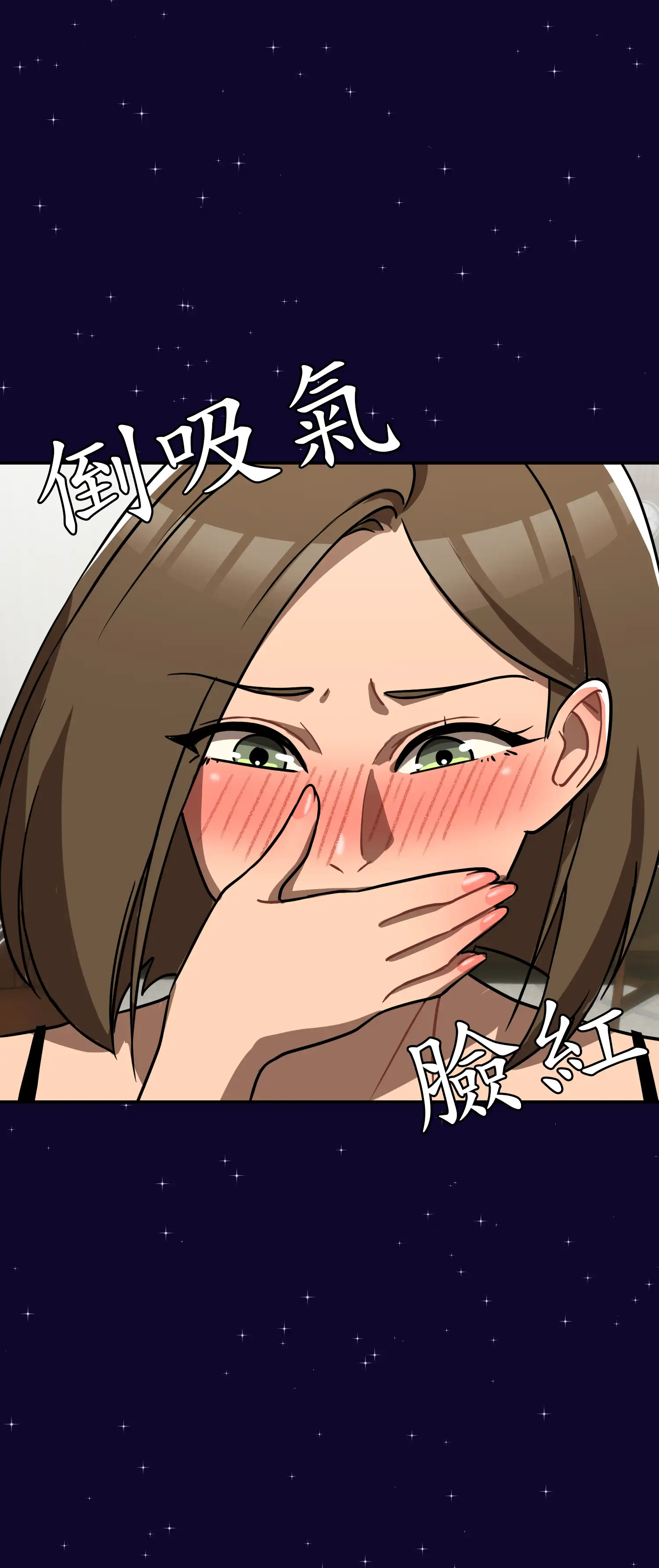 先教教我吧！ - Episode 3 - read scene 20