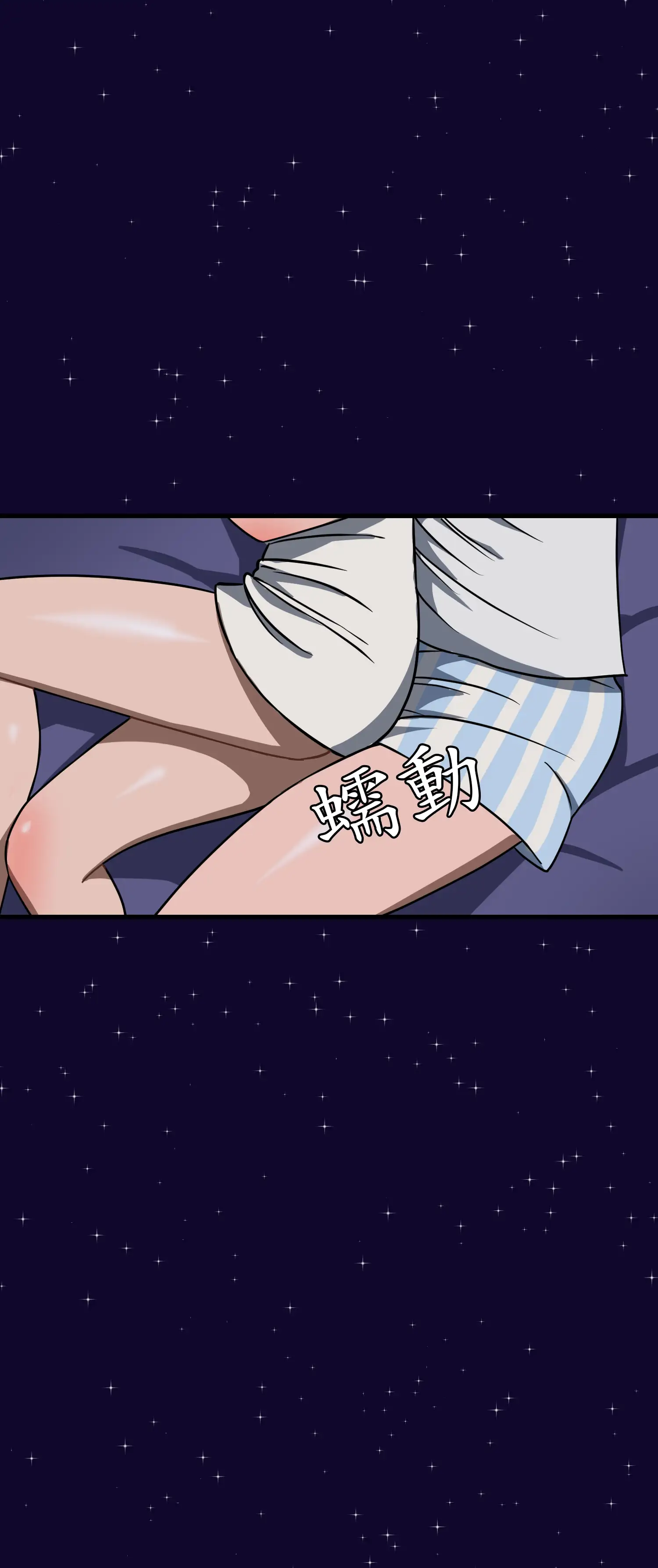 先教教我吧！ - Episode 3 - read scene 41