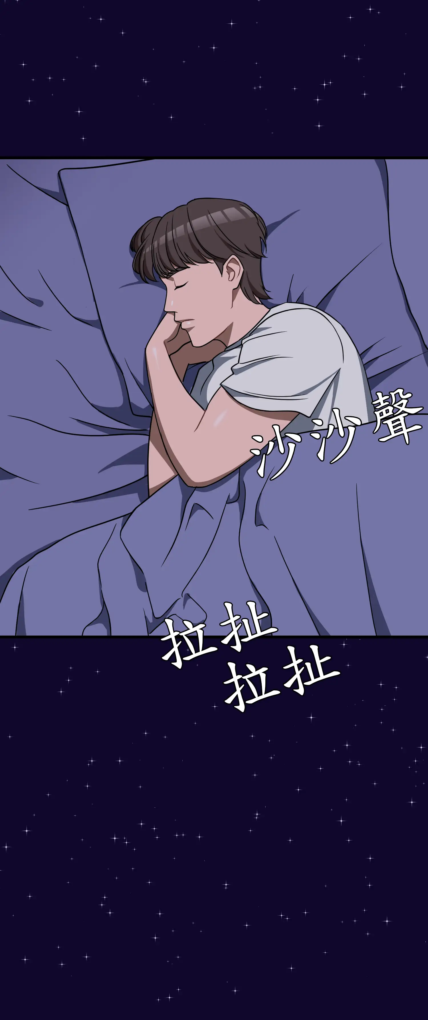 先教教我吧！ - Episode 3 - read scene 28