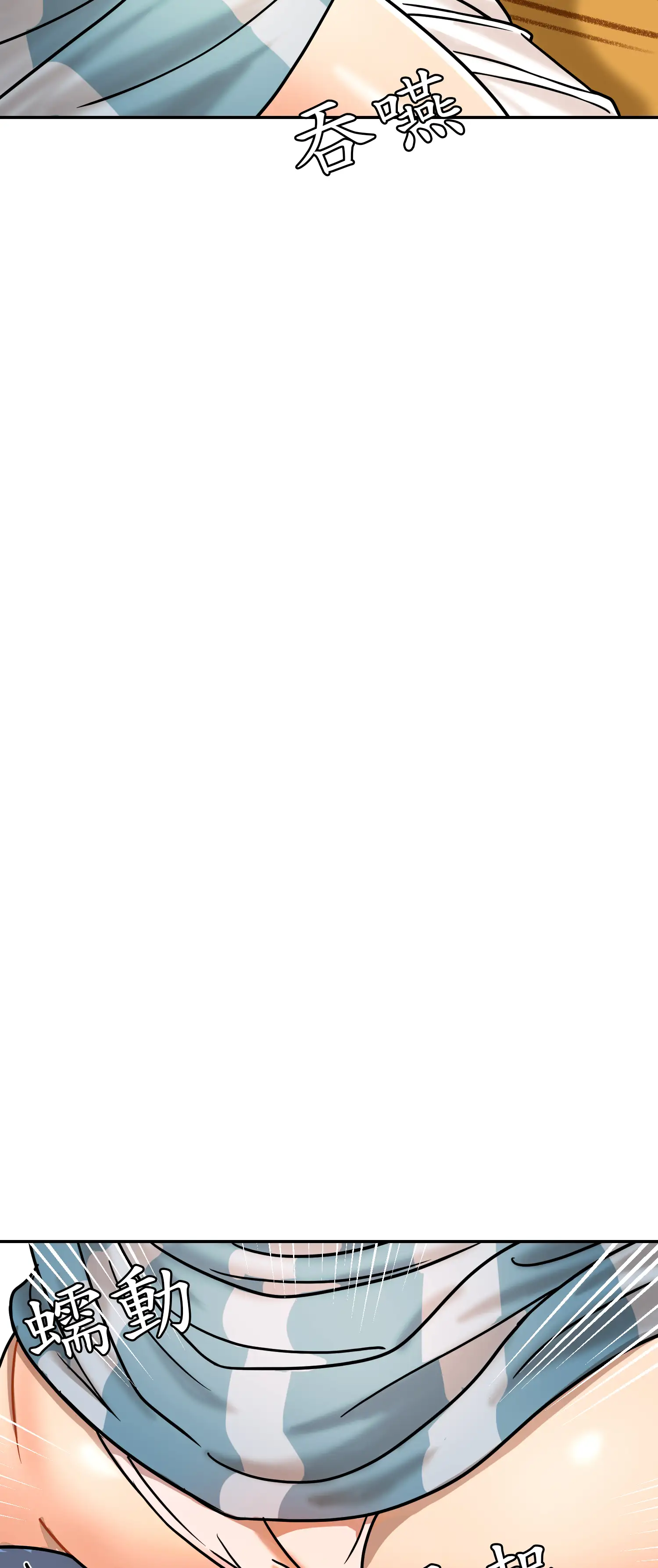 先教教我吧！ - Episode 3 - read scene 4