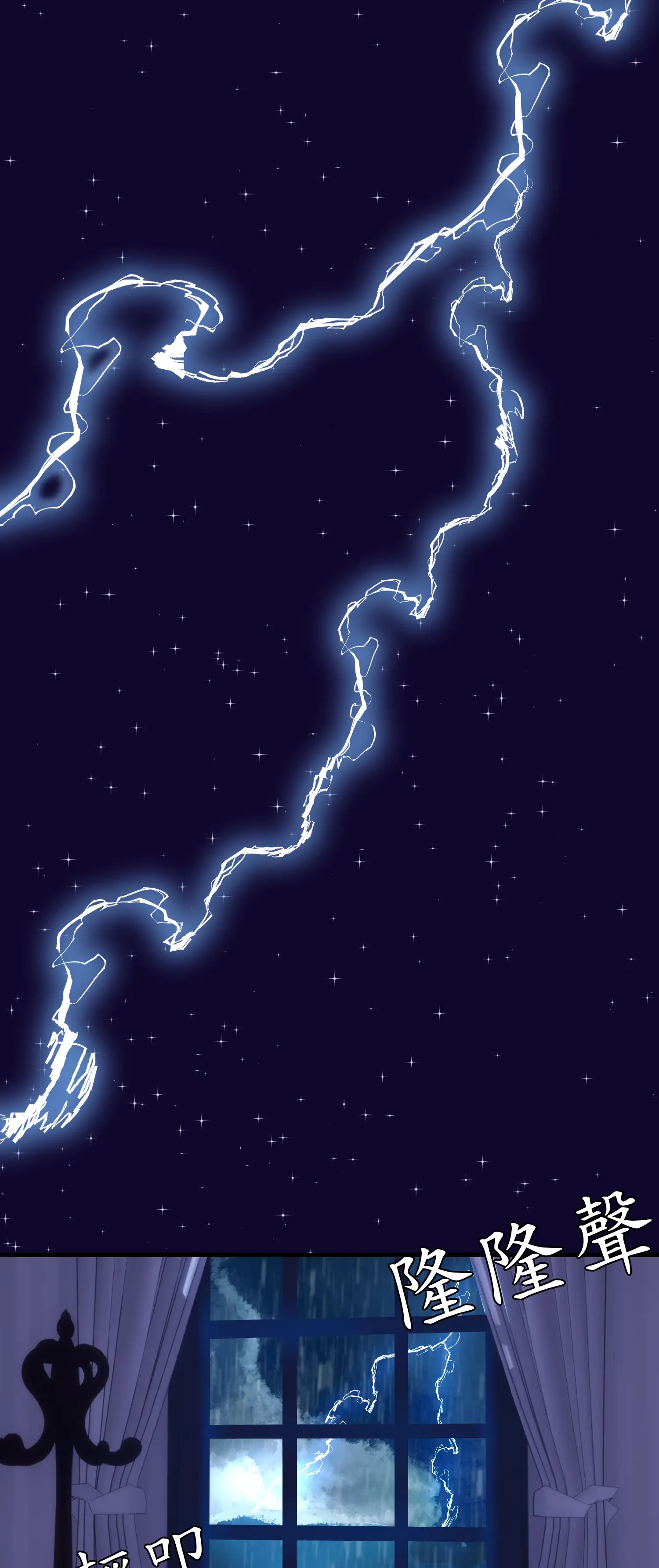 先教教我吧！ - Episode 3 - read scene 26