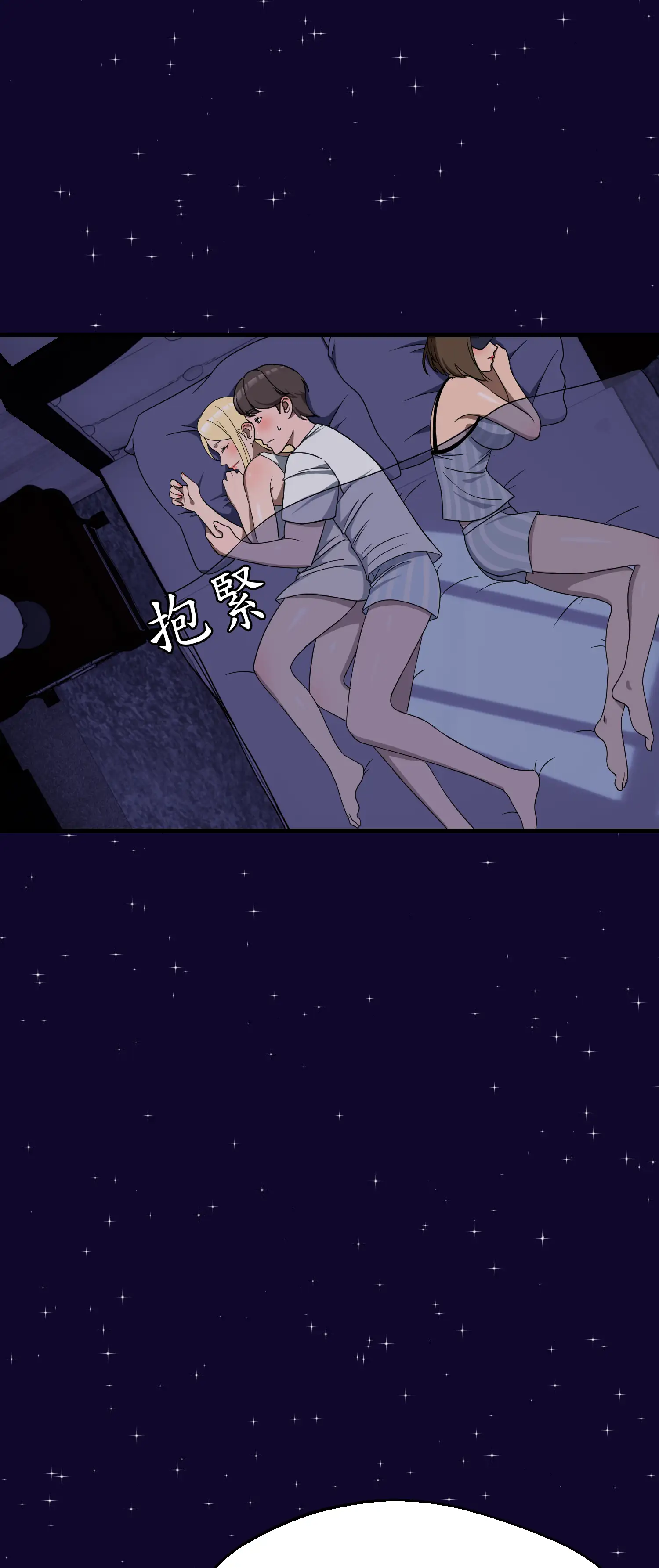 先教教我吧！ - Episode 3 - read scene 39