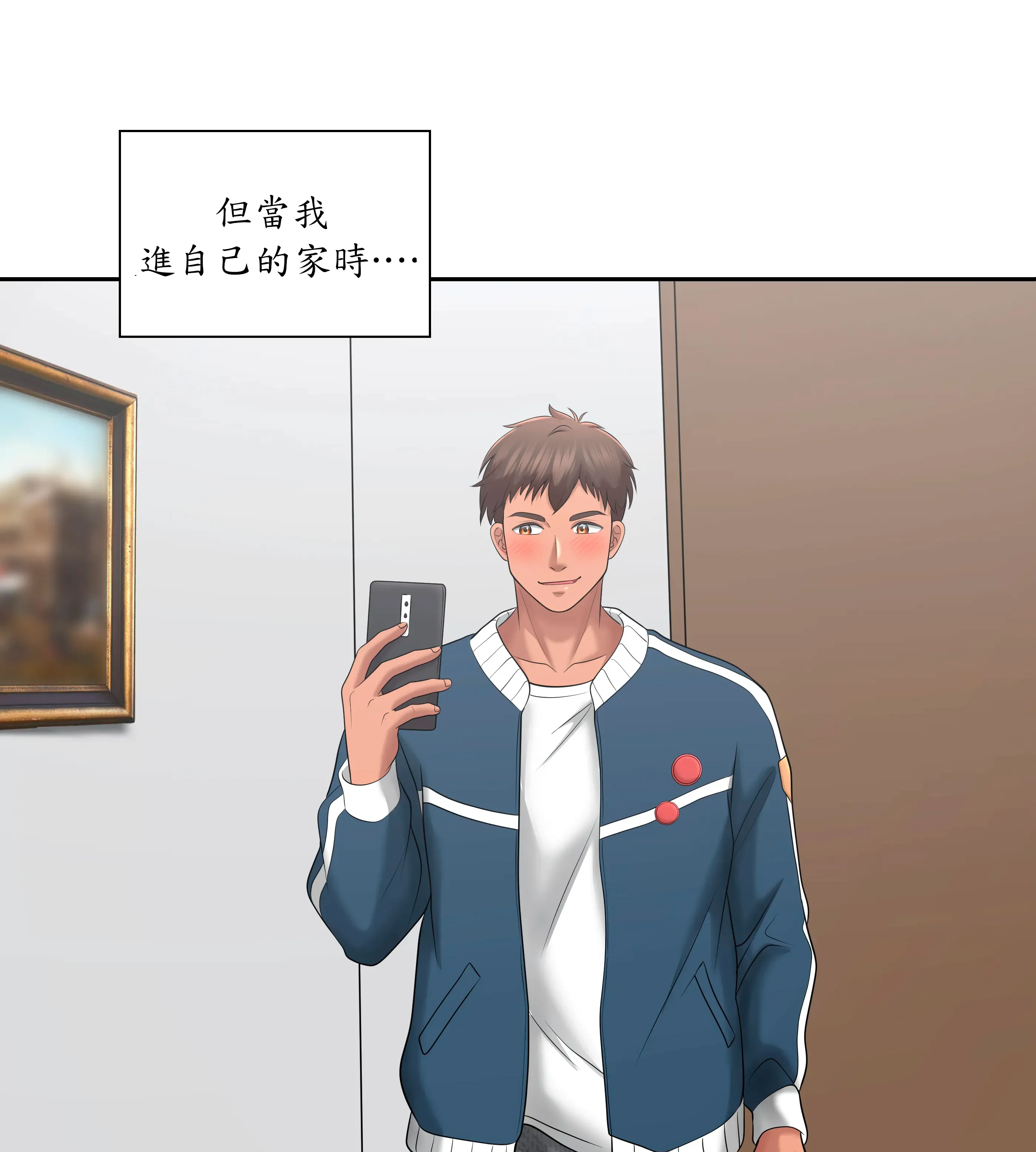 惡作劇走歪 - Prologue - read scene 33