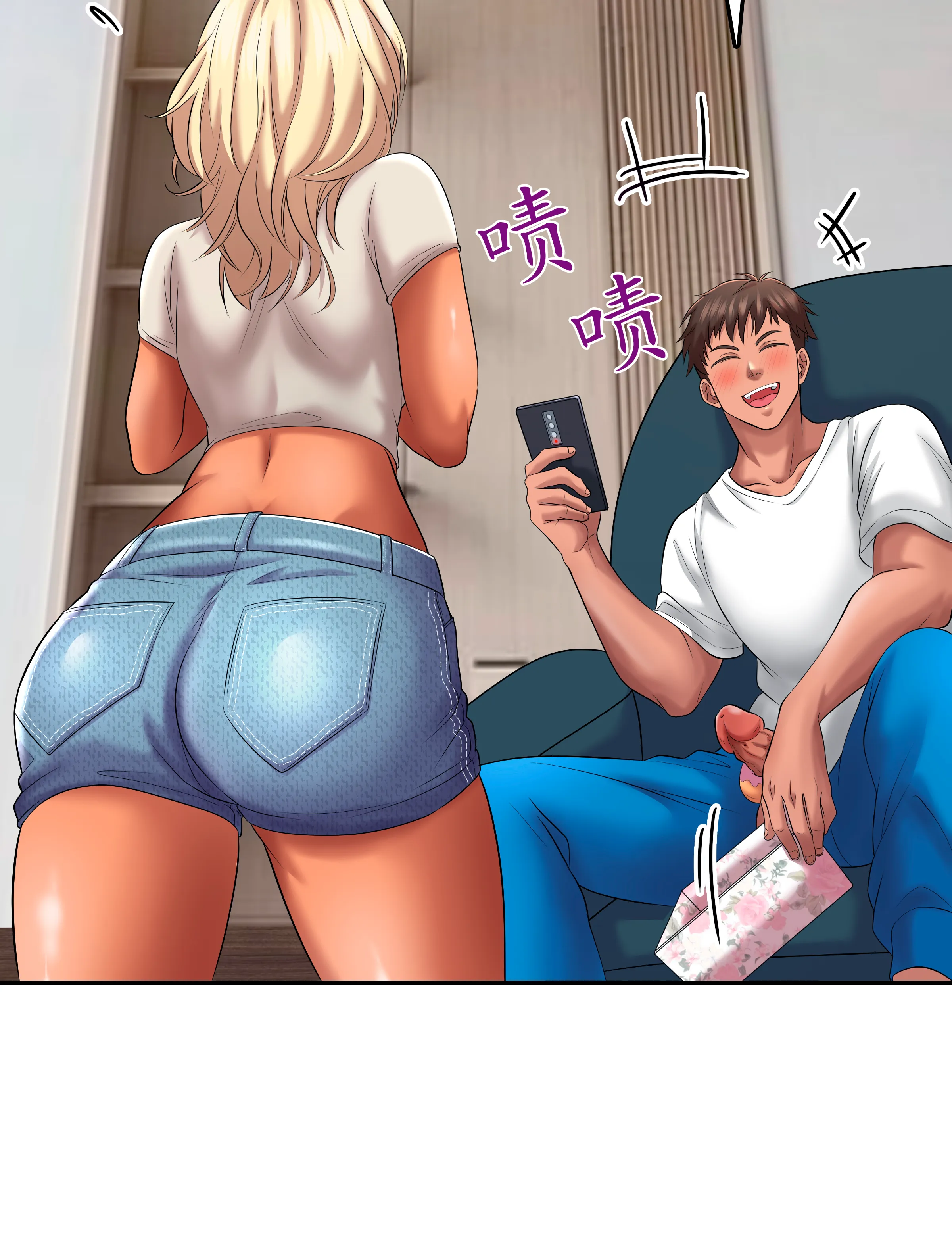 惡作劇走歪 - Episode 1 - read scene 80