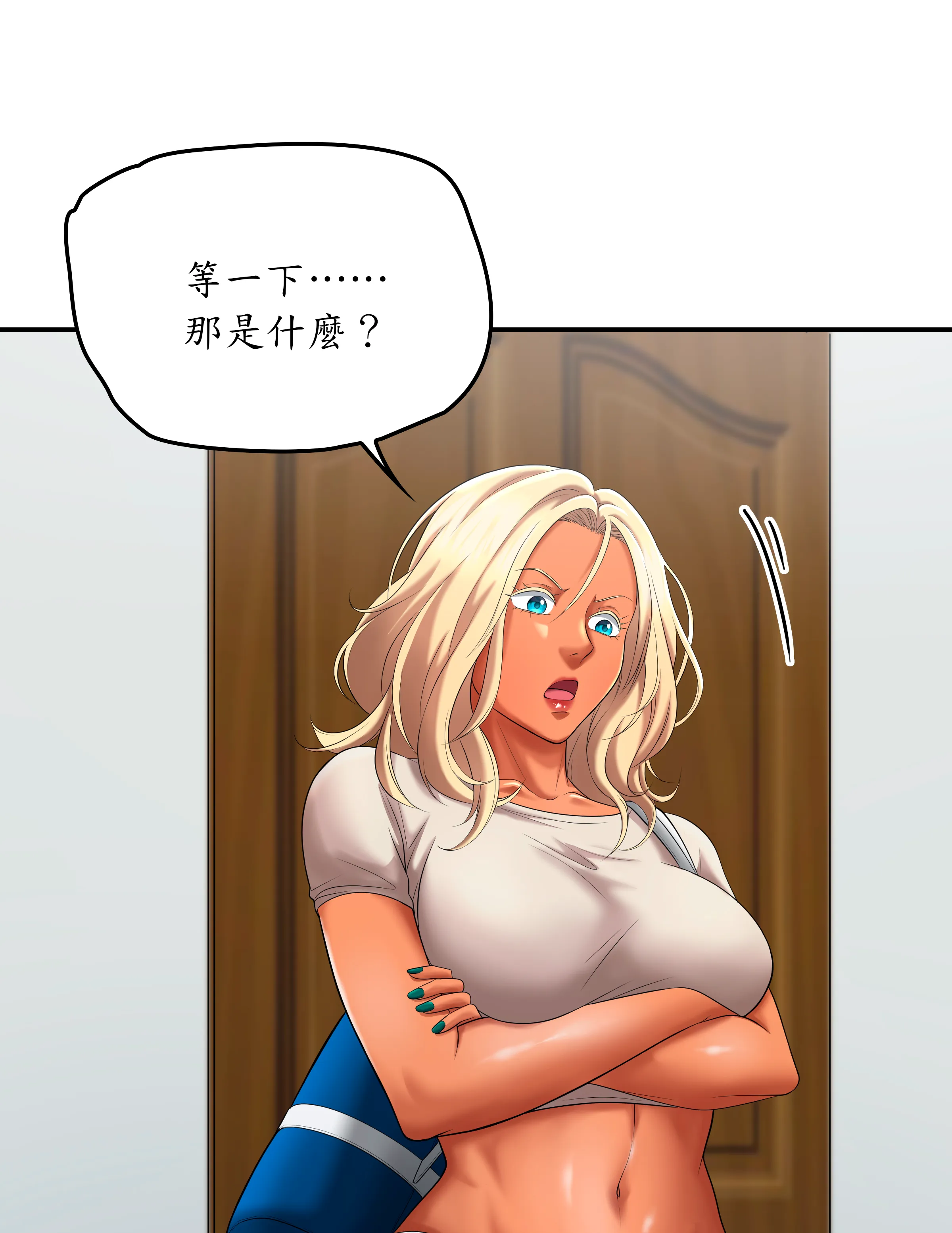 惡作劇走歪 - Episode 1 - read scene 69