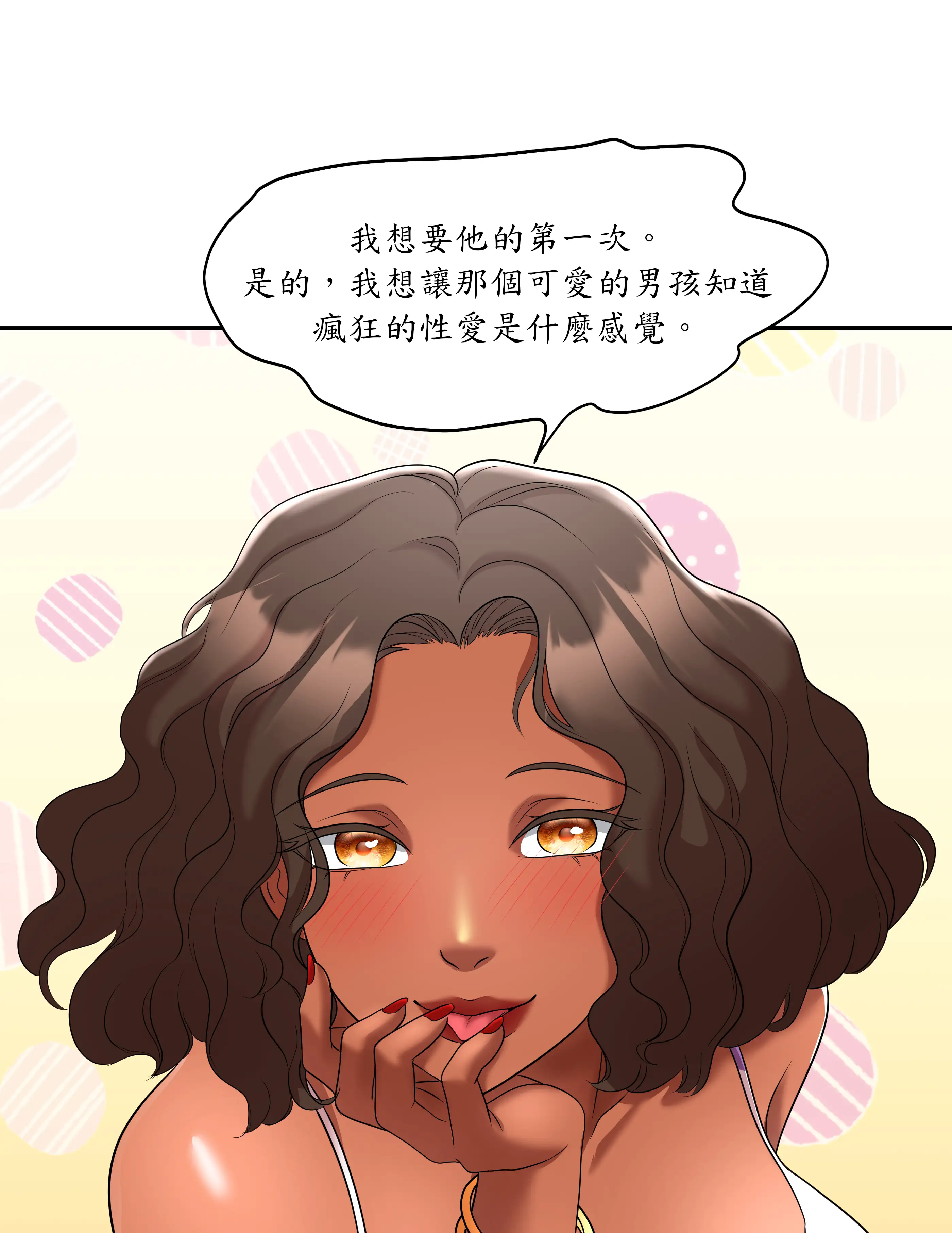 惡作劇走歪 - Episode 2 - read scene 37