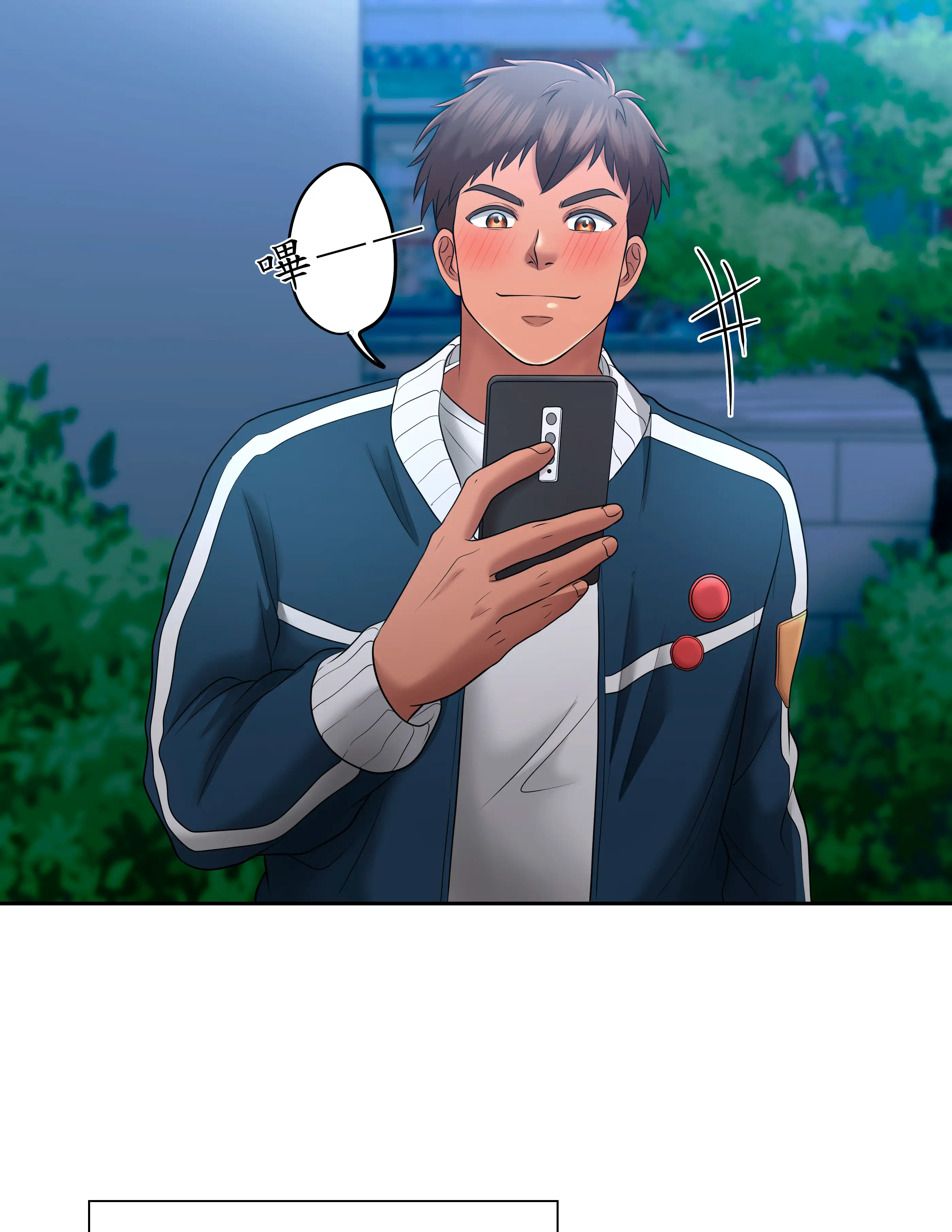 惡作劇走歪 - Episode 2 - read scene 59