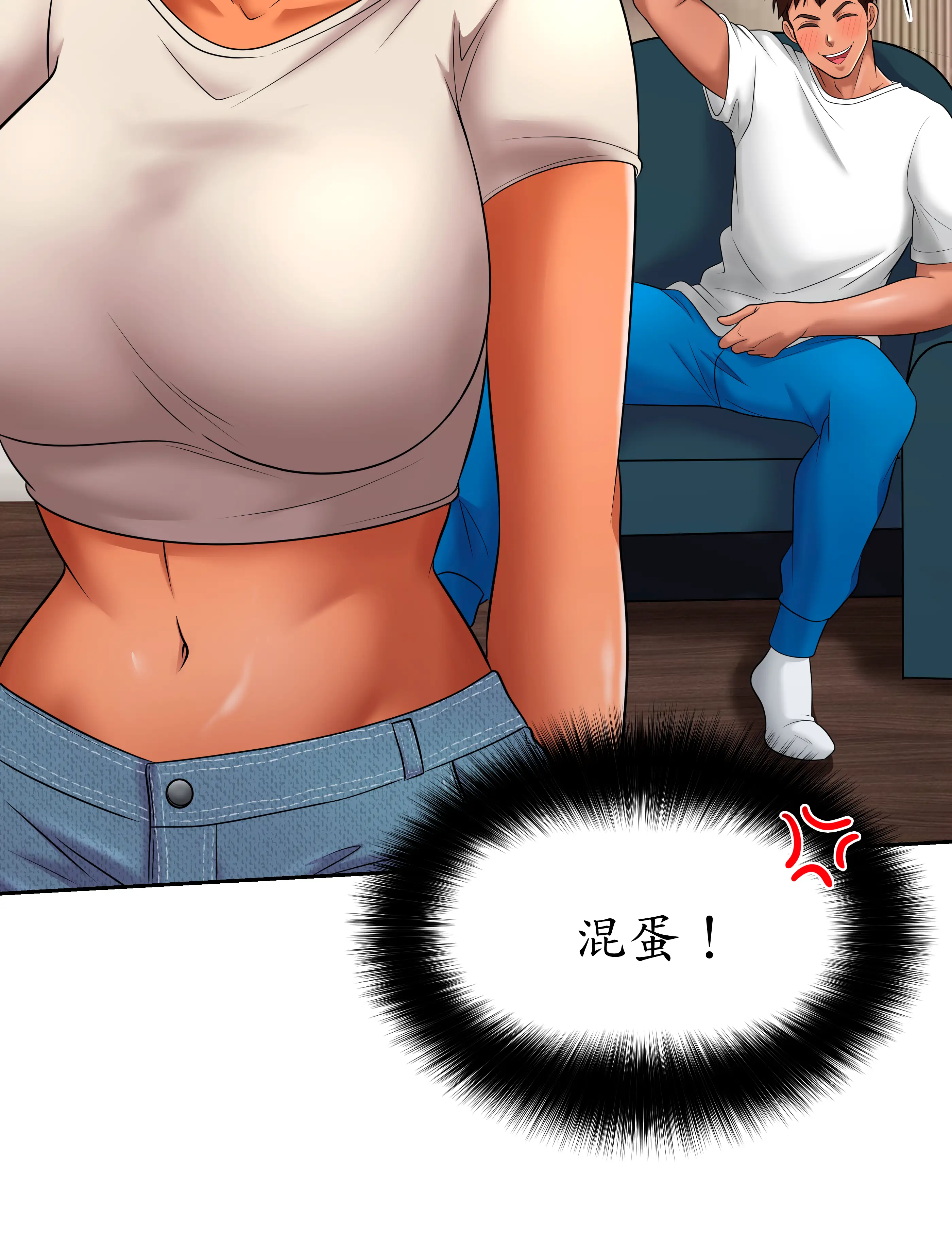 惡作劇走歪 - Episode 2 - read scene 18