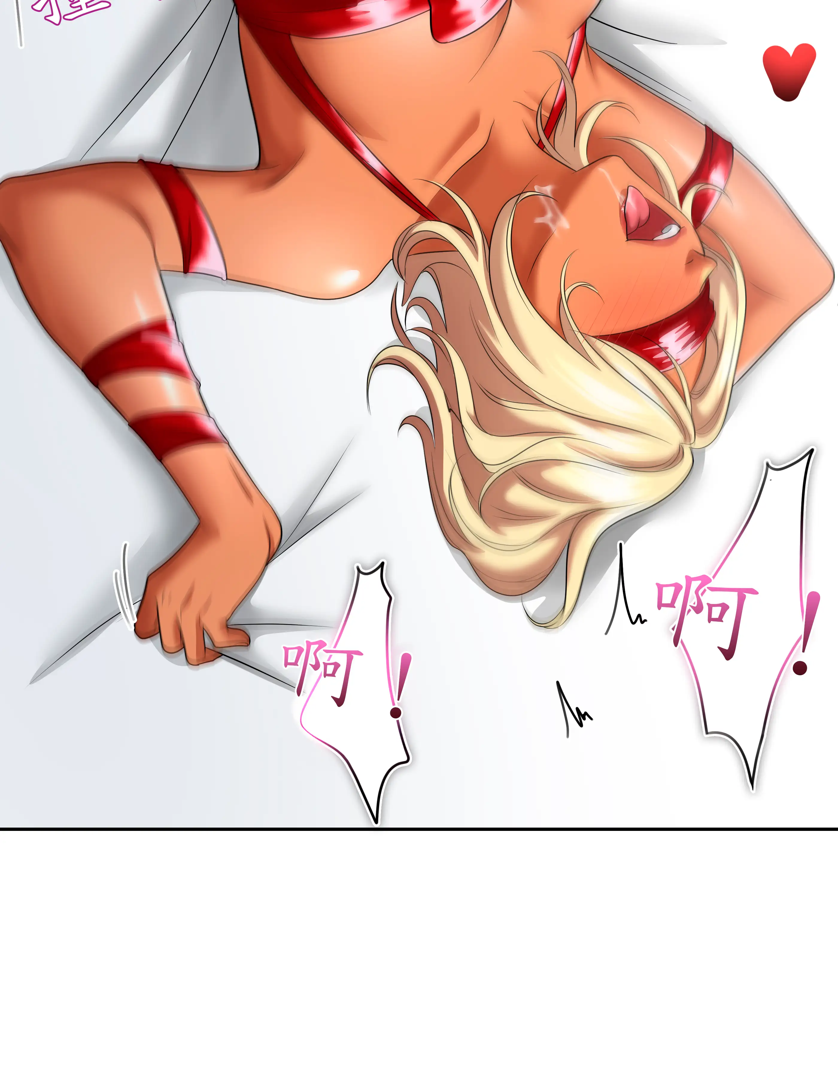 惡作劇走歪 - Episode 2 - read scene 88