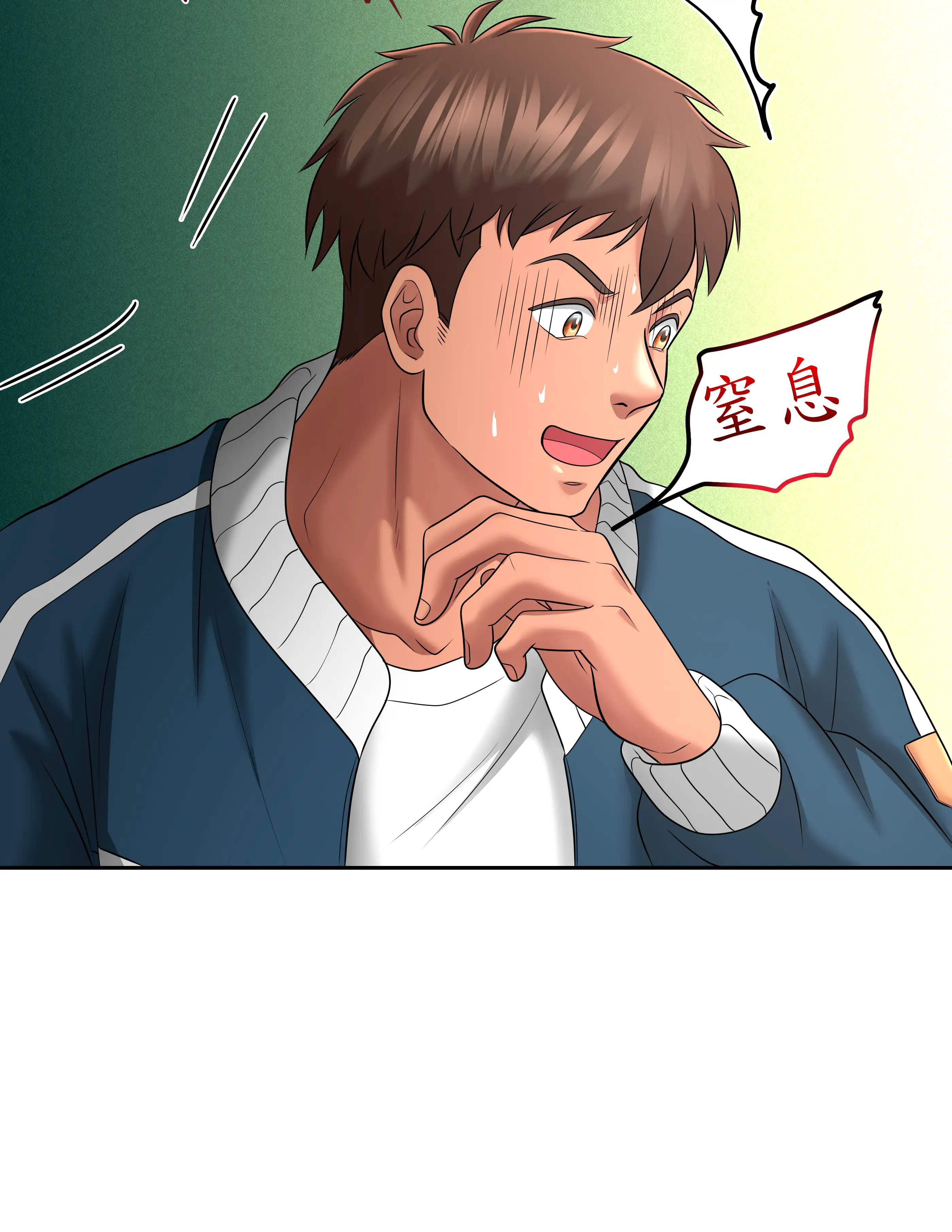 惡作劇走歪 - Episode 2 - read scene 76