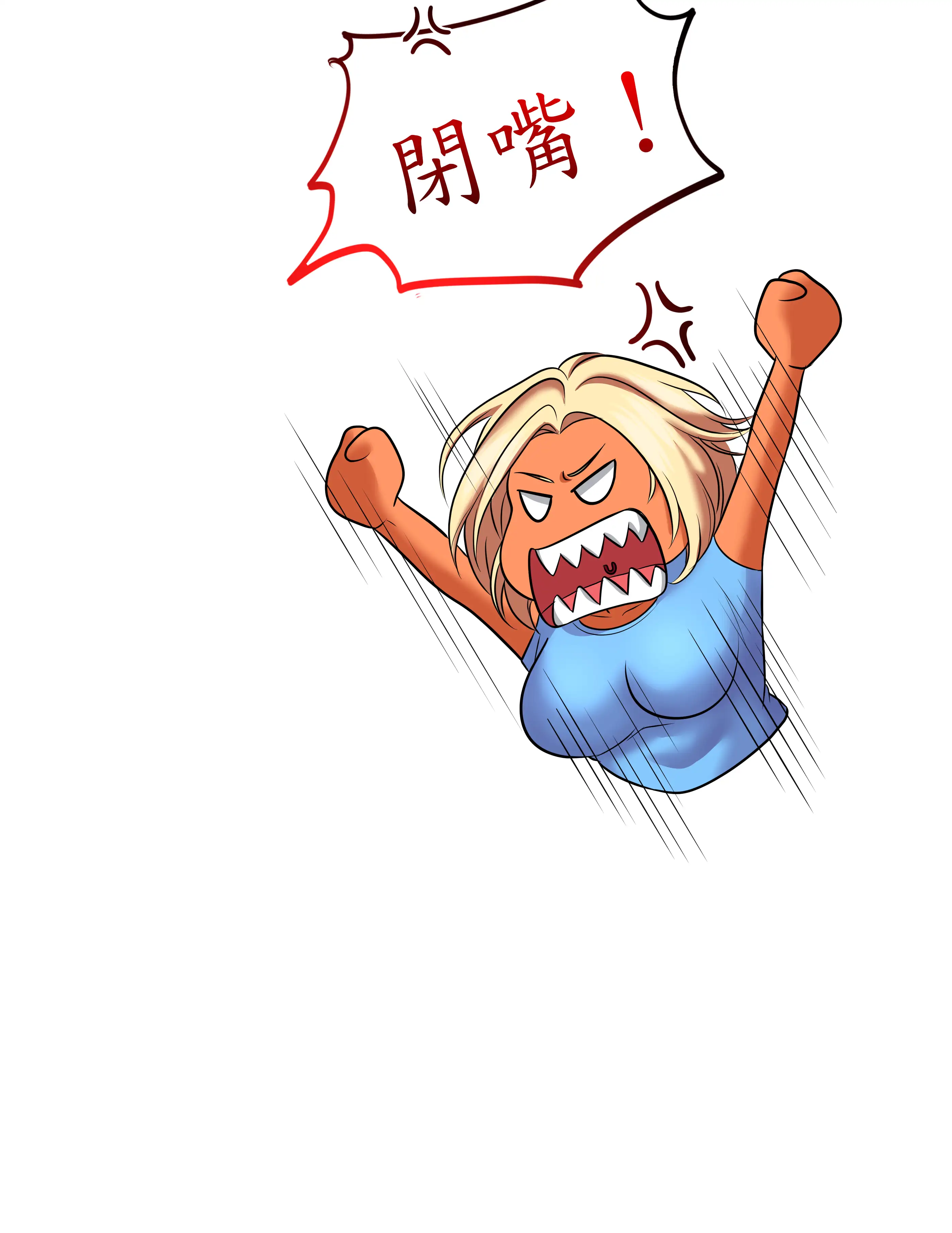 惡作劇走歪 - Episode 2 - read scene 40