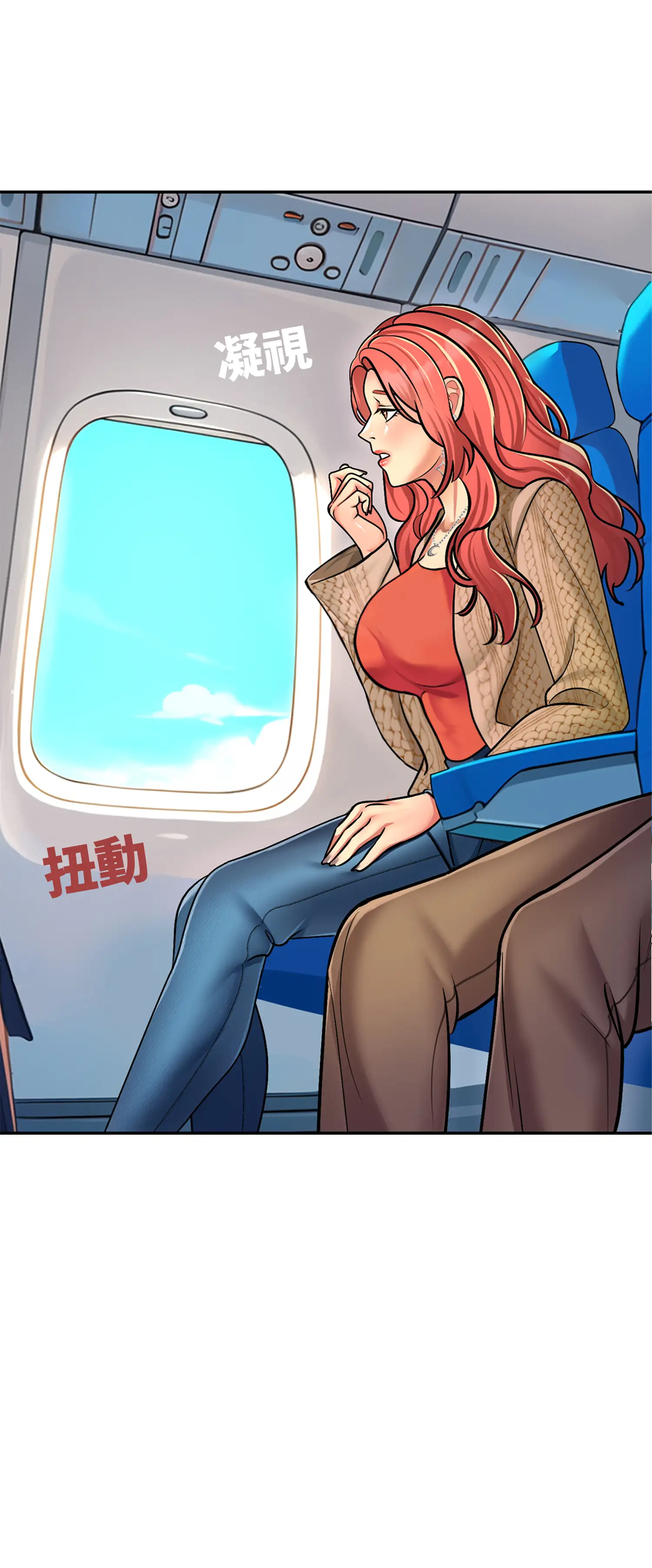 與岳母的蜜月 - Prologue - read scene 19