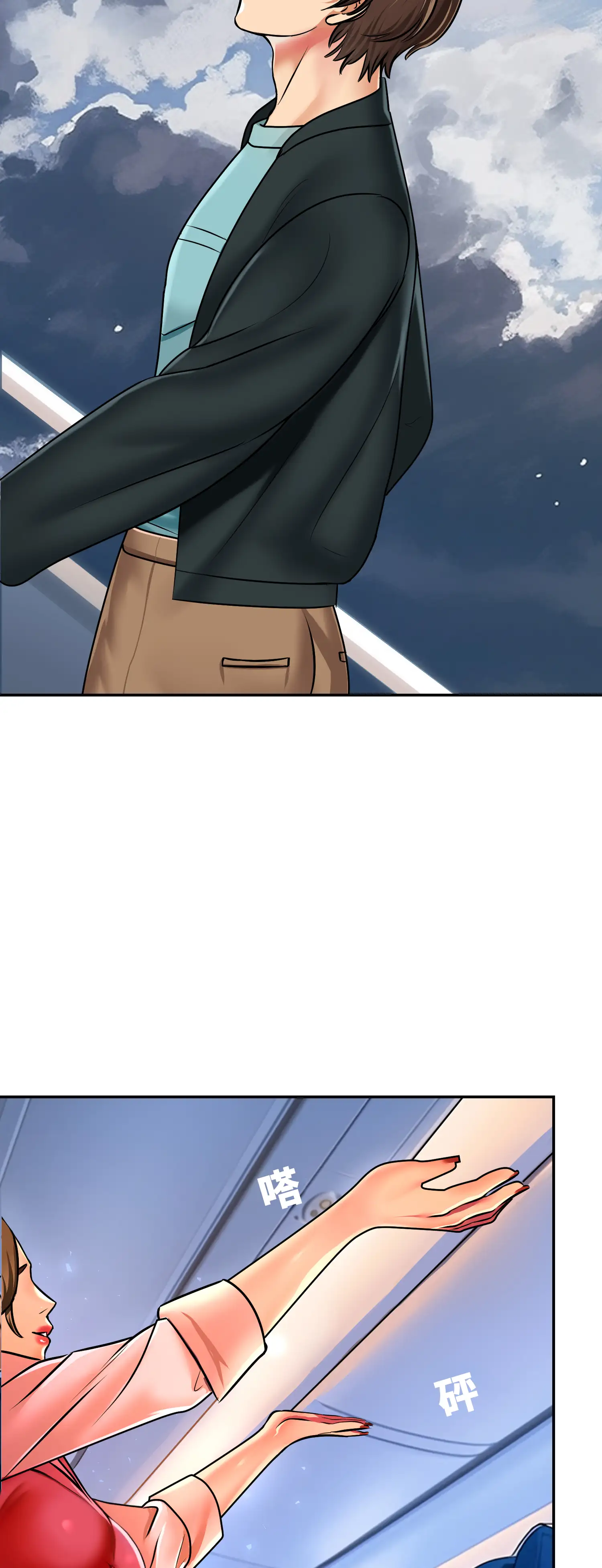 與岳母的蜜月 - Prologue - read scene 15