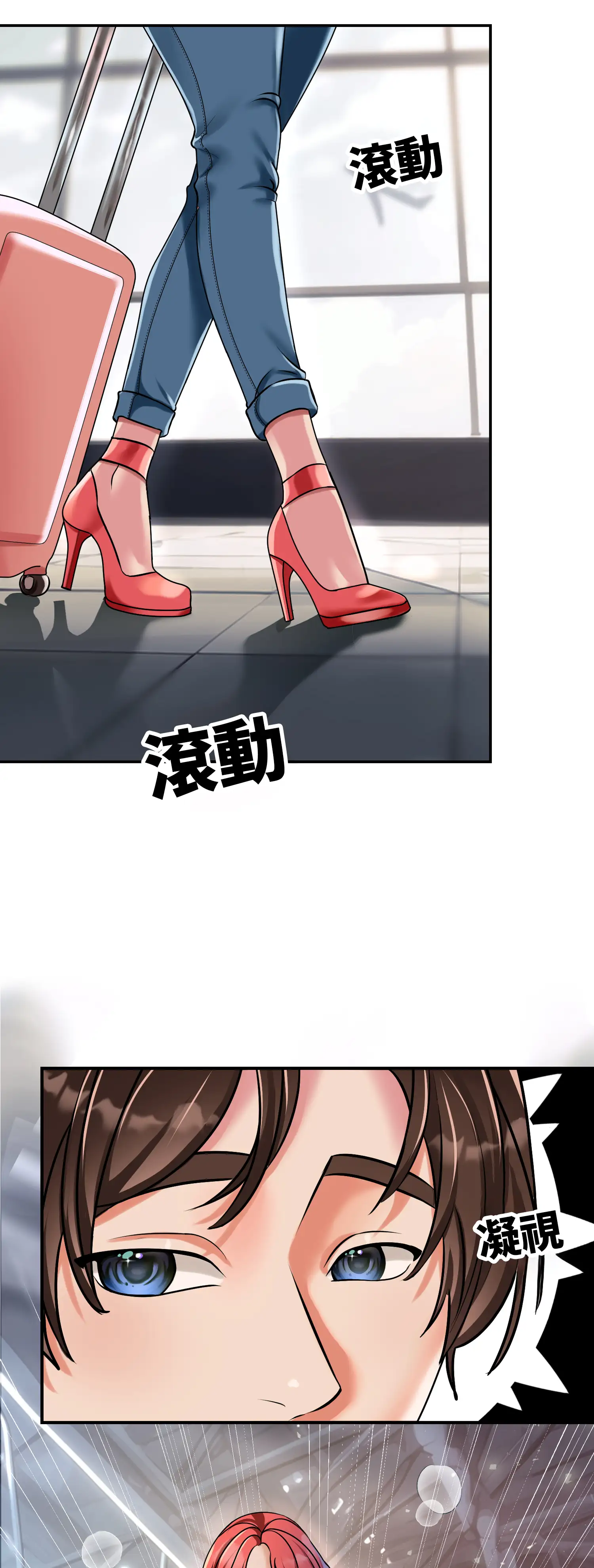 與岳母的蜜月 - Prologue - read scene 6