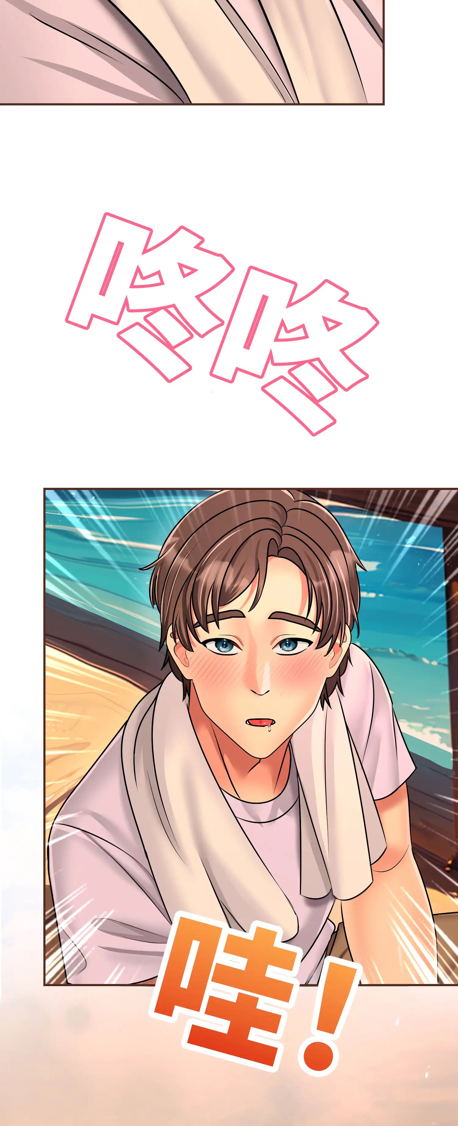 與岳母的蜜月 - Prologue - read scene 38