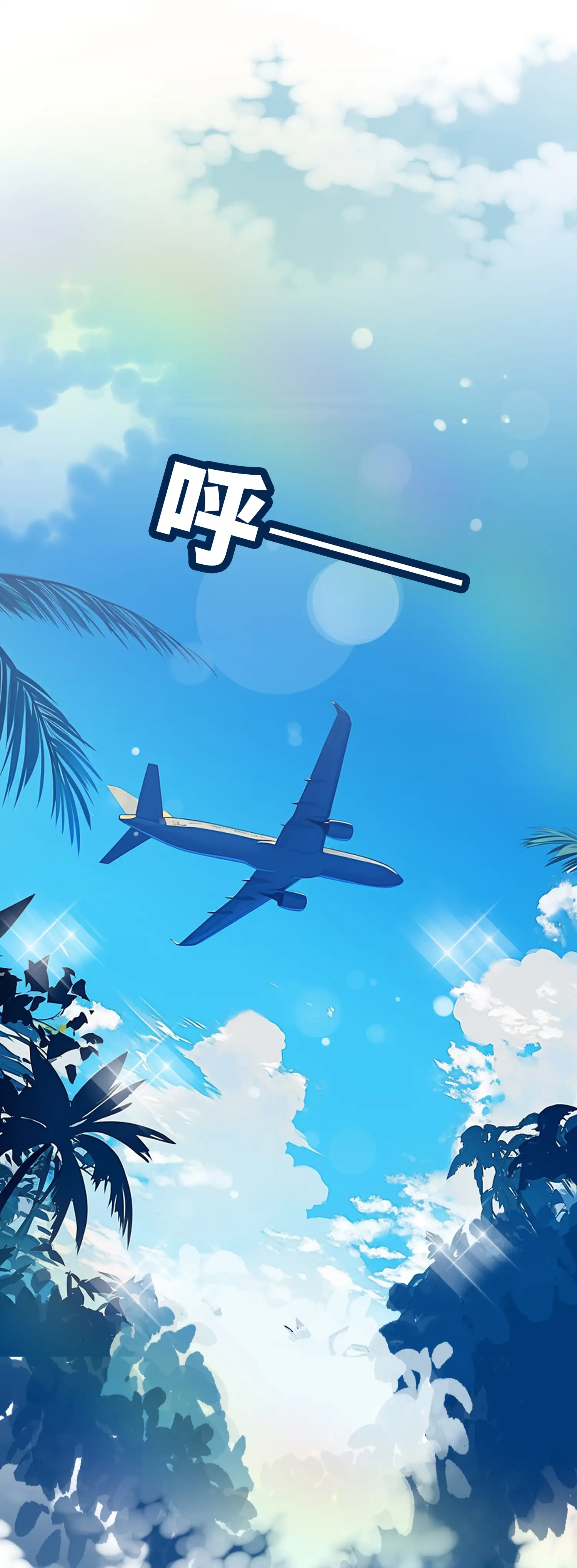 與岳母的蜜月 - Prologue - read scene 27