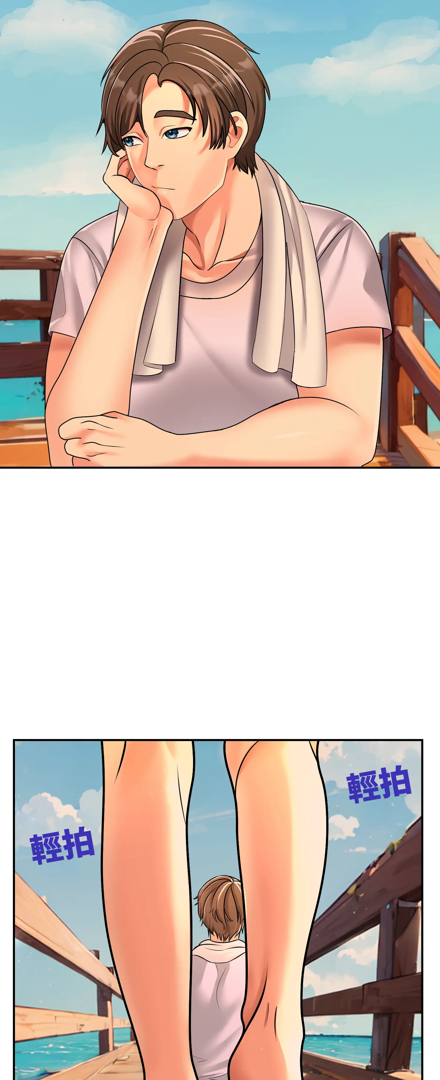 與岳母的蜜月 - Prologue - read scene 36