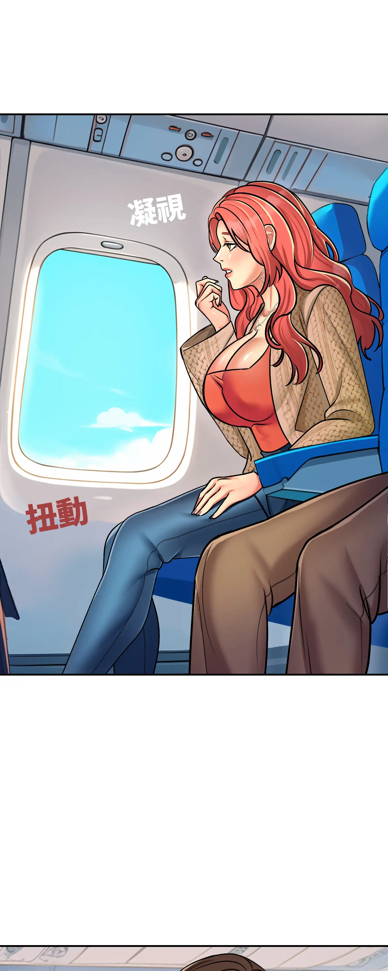 與岳母的蜜月 - Episode 1 - read scene 27