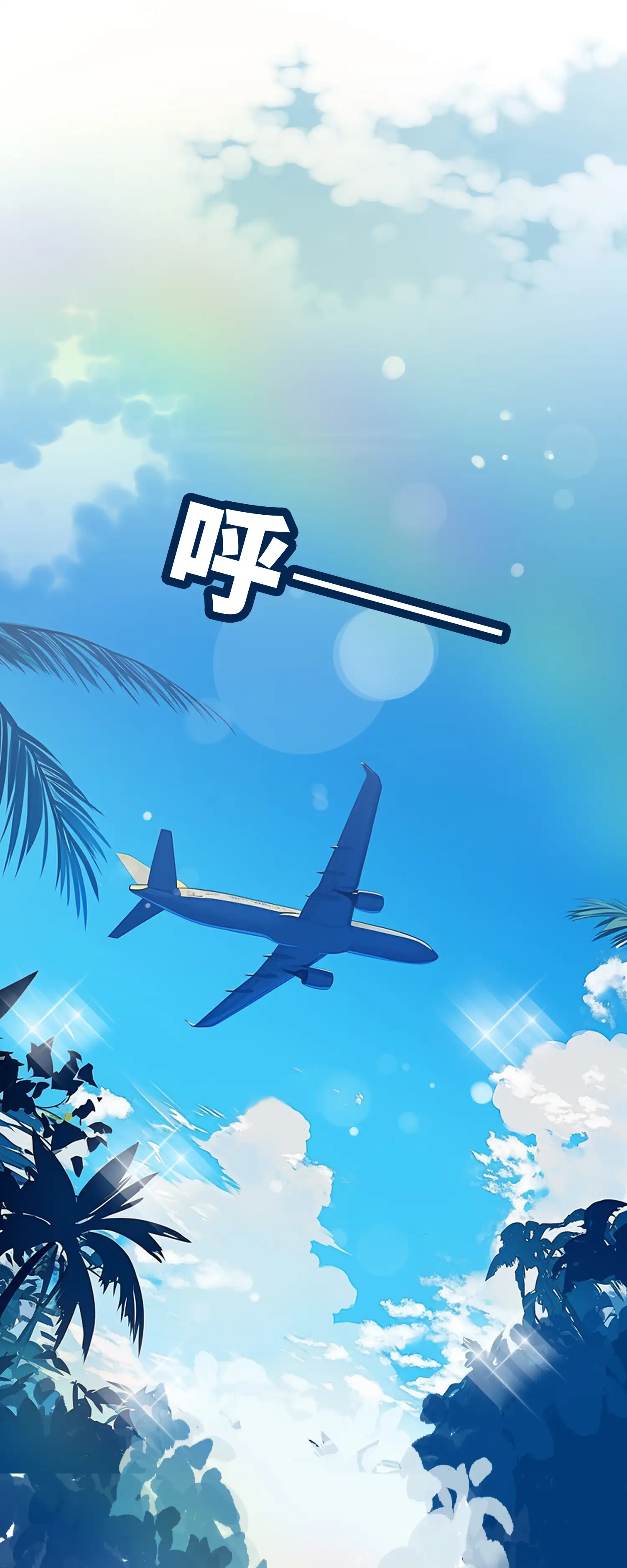 與岳母的蜜月 - Episode 1 - read scene 35