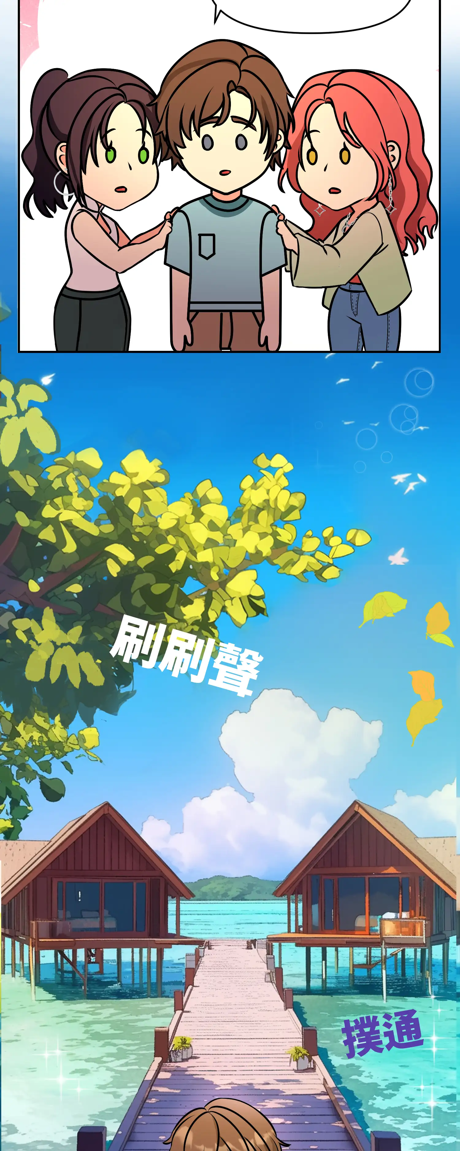 與岳母的蜜月 - Episode 1 - read scene 45