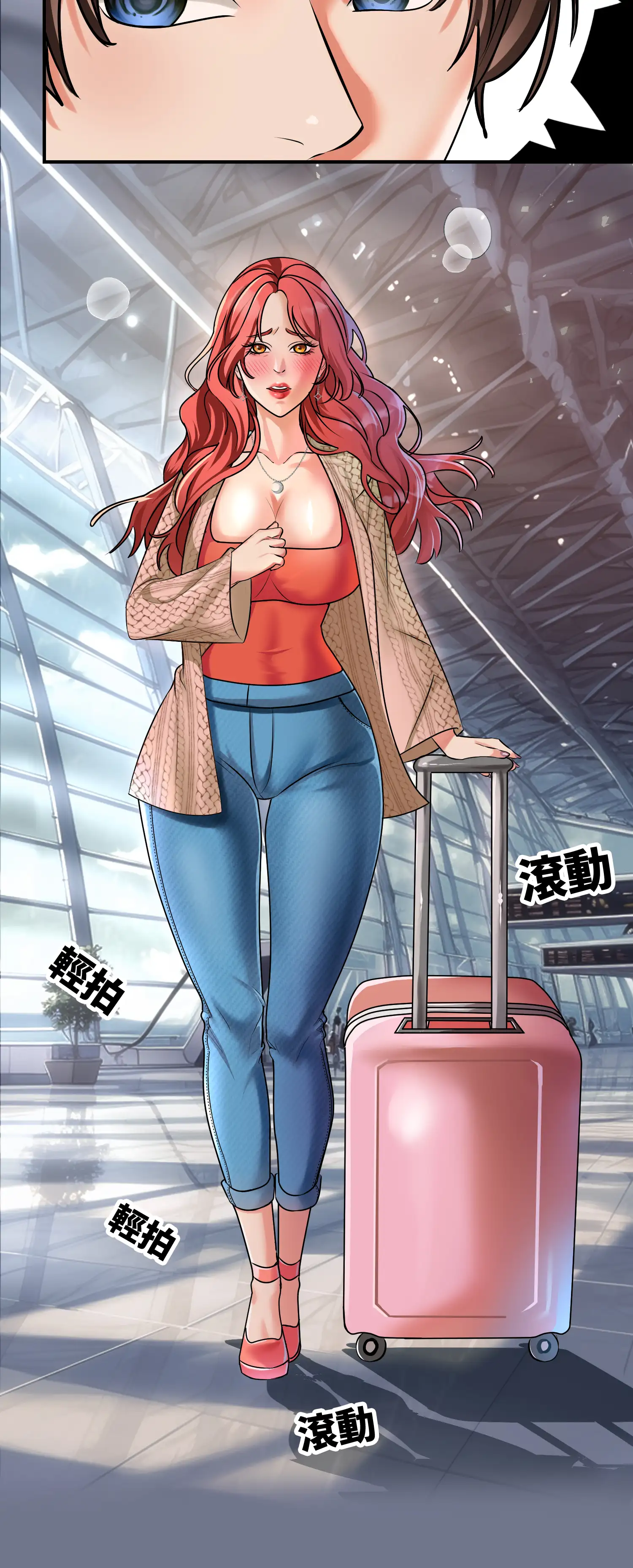 與岳母的蜜月 - Episode 1 - read scene 8