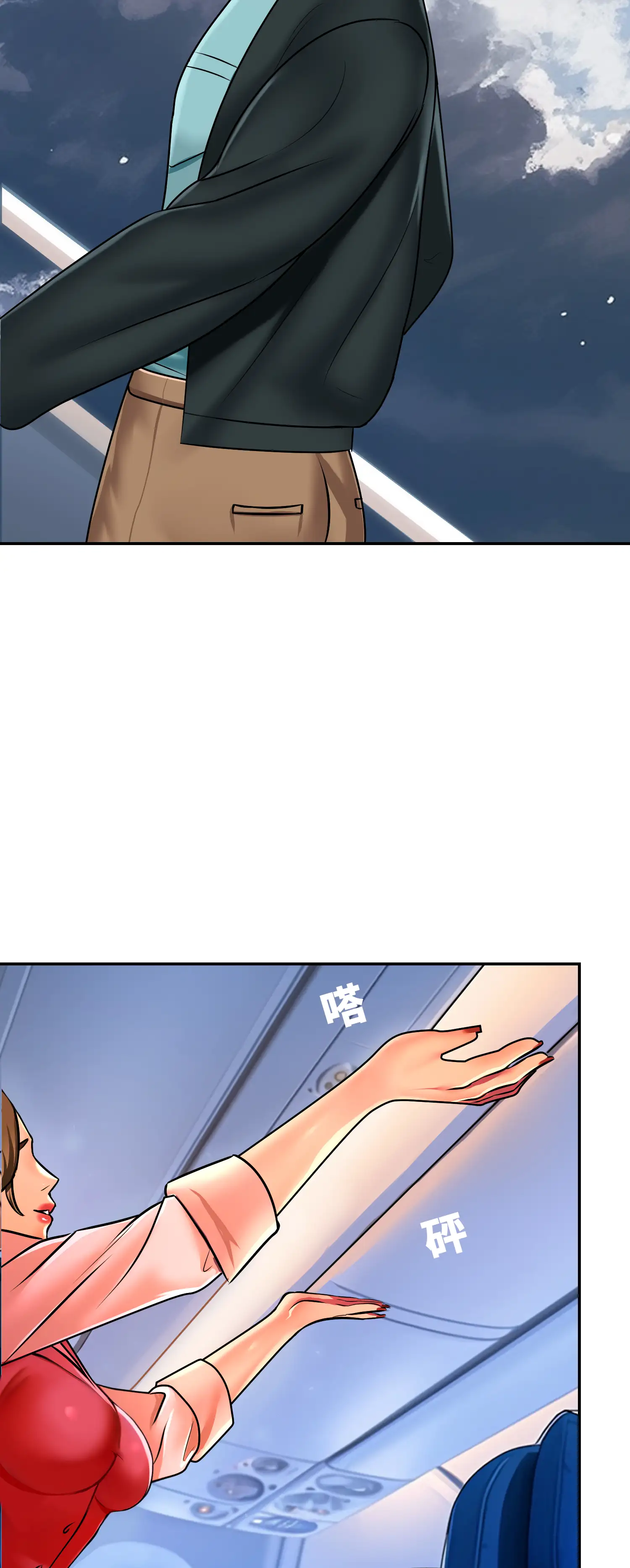 與岳母的蜜月 - Episode 1 - read scene 20