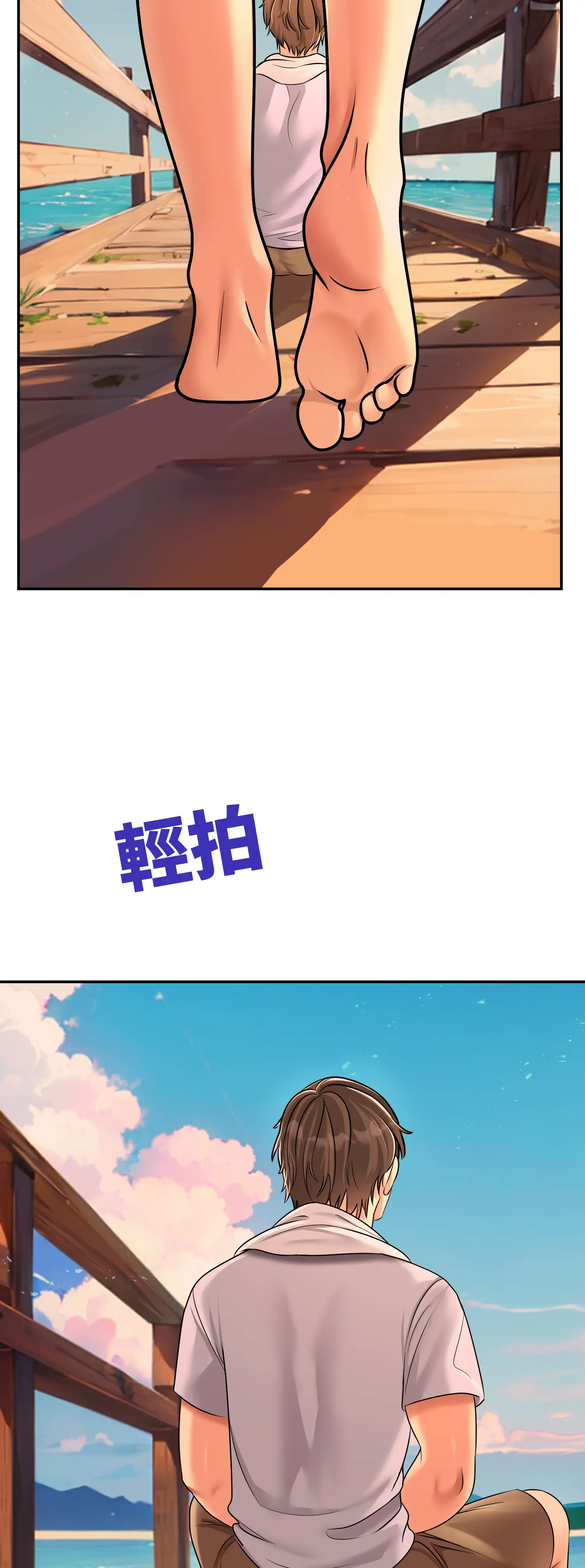 與岳母的蜜月 - Episode 1 - read scene 52