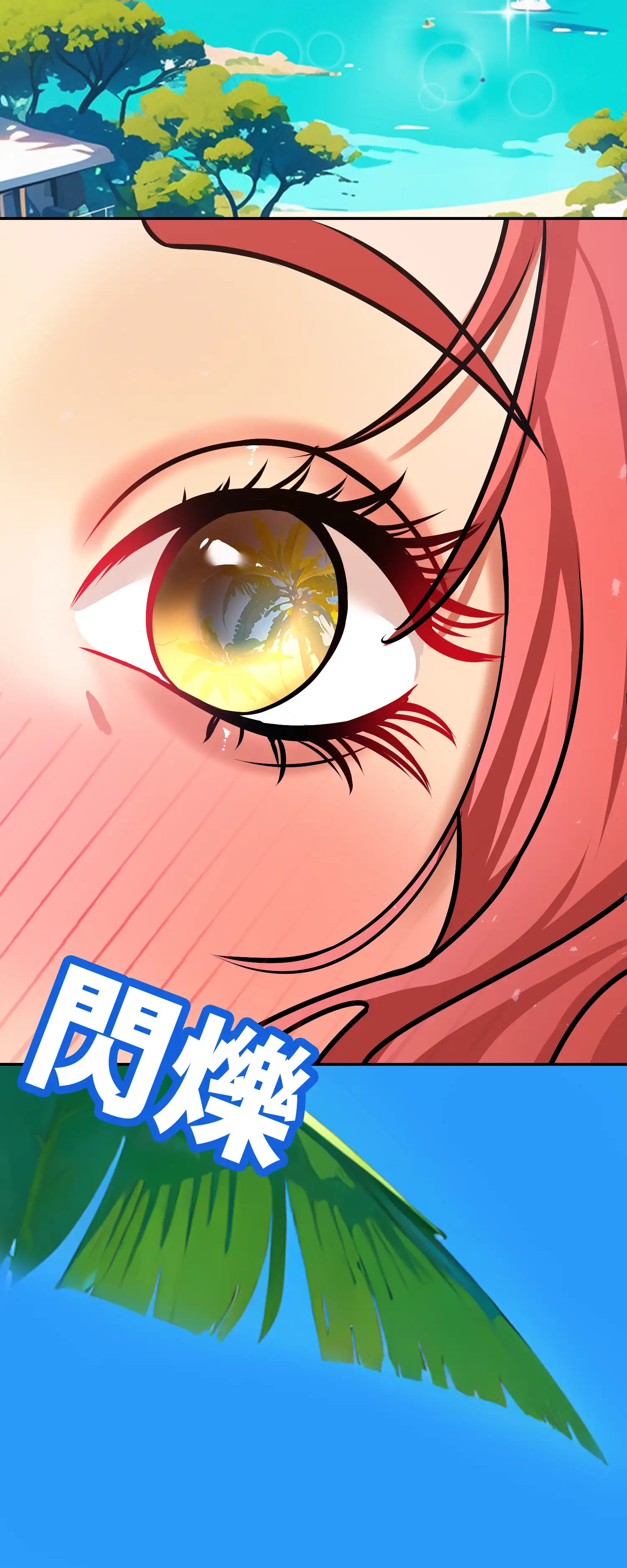 與岳母的蜜月 - Episode 1 - read scene 42