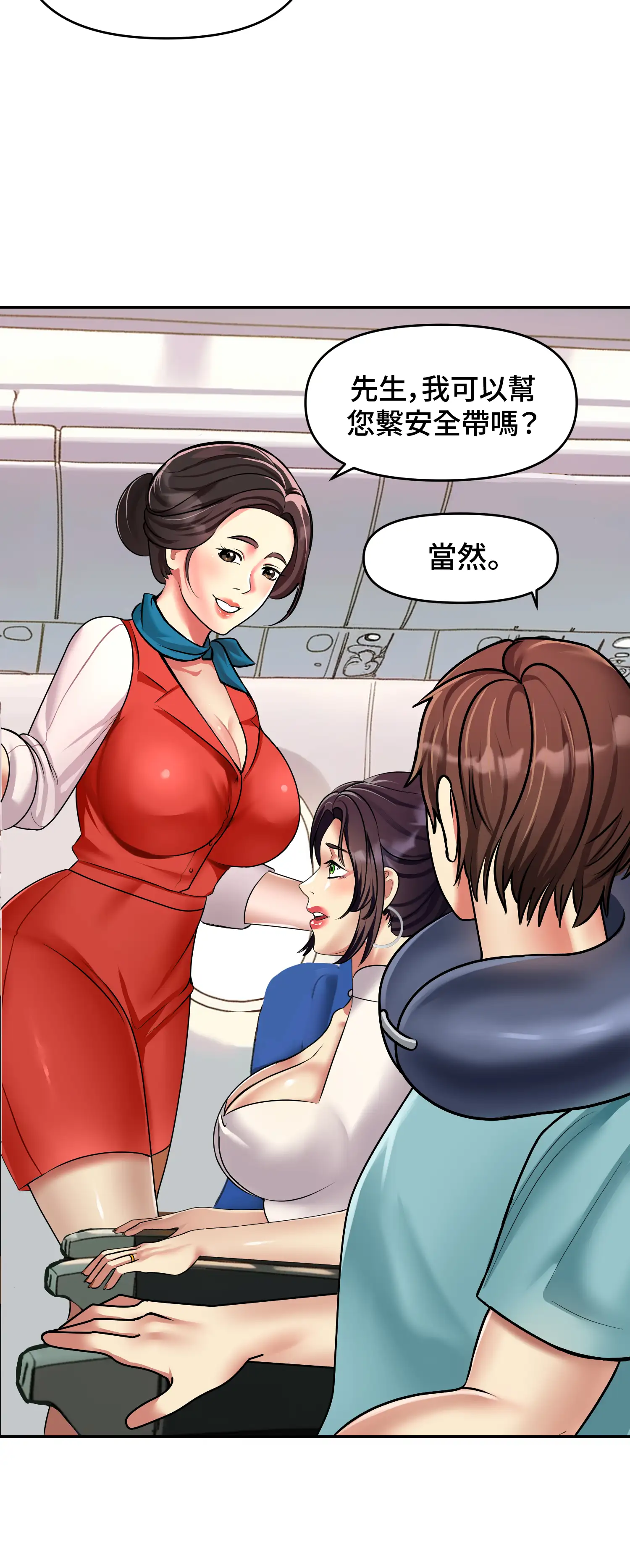 與岳母的蜜月 - Episode 1 - read scene 22