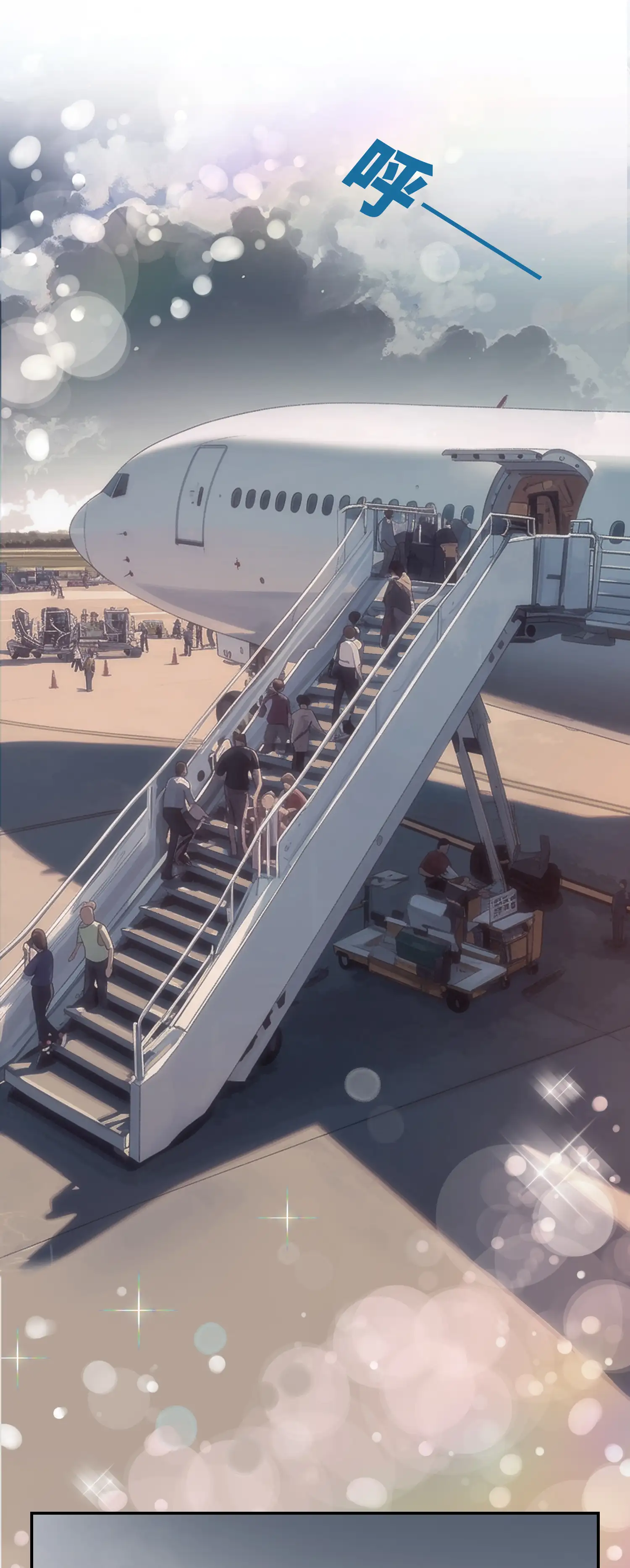 與岳母的蜜月 - Episode 1 - read scene 17