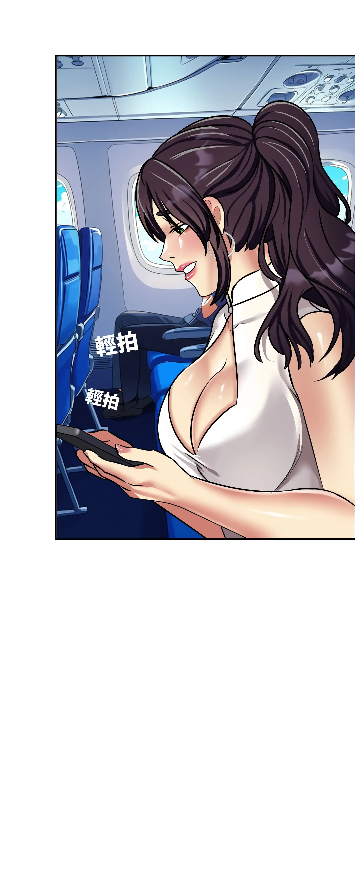 與岳母的蜜月 - Episode 1 - read scene 26