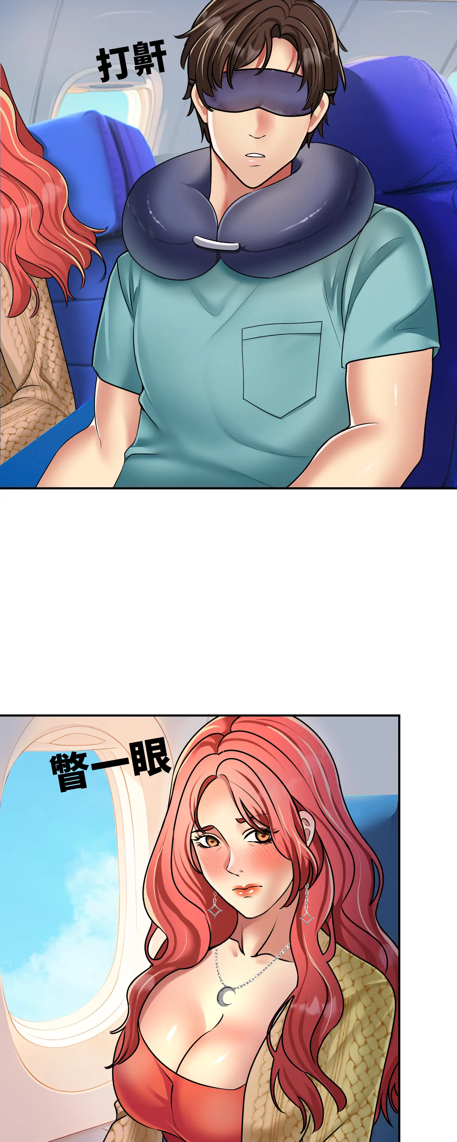 與岳母的蜜月 - Episode 1 - read scene 28