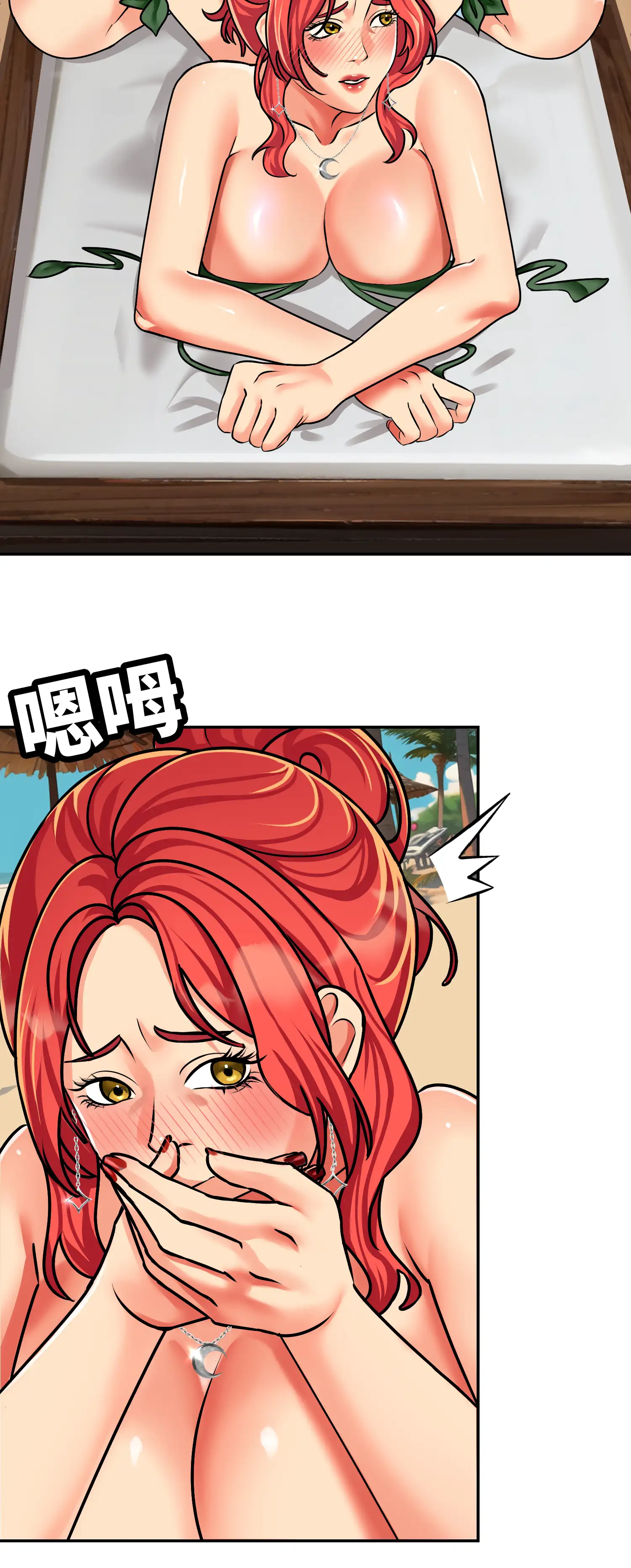 與岳母的蜜月 - Episode 2 - read scene 29