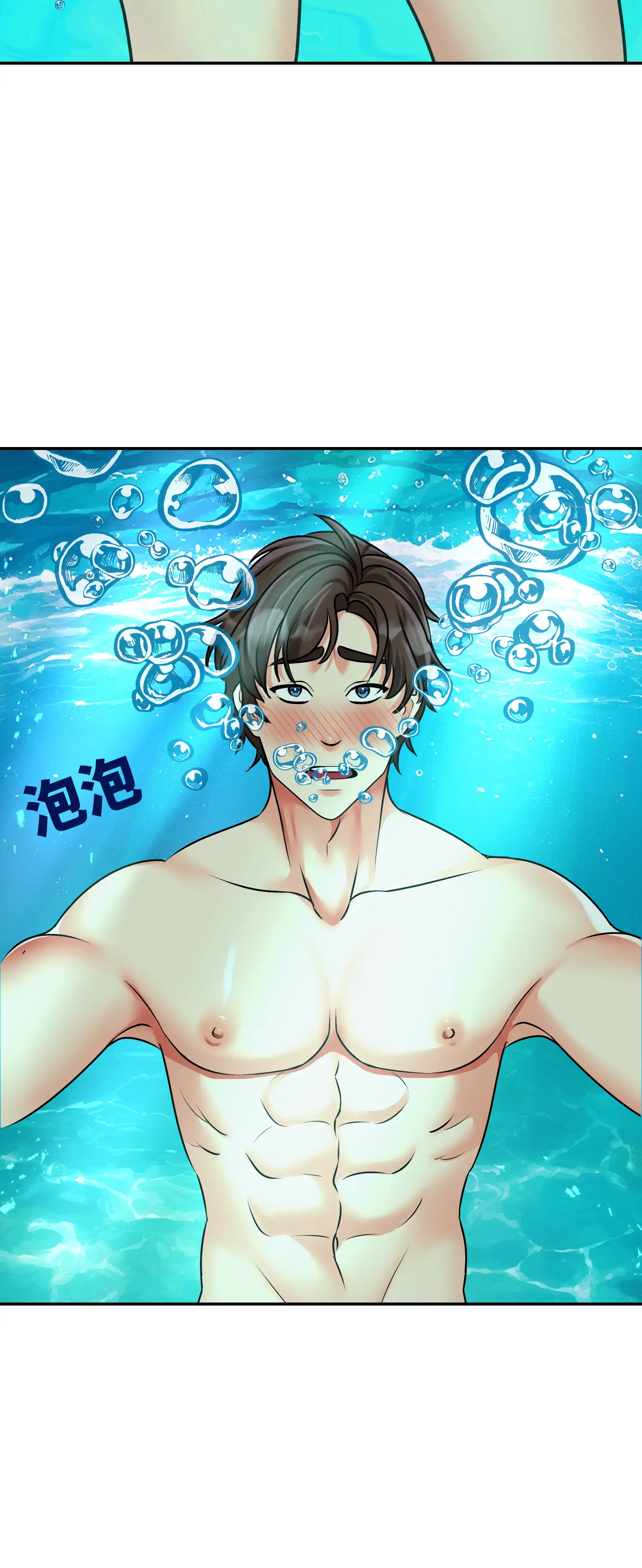 與岳母的蜜月 - Episode 2 - read scene 38