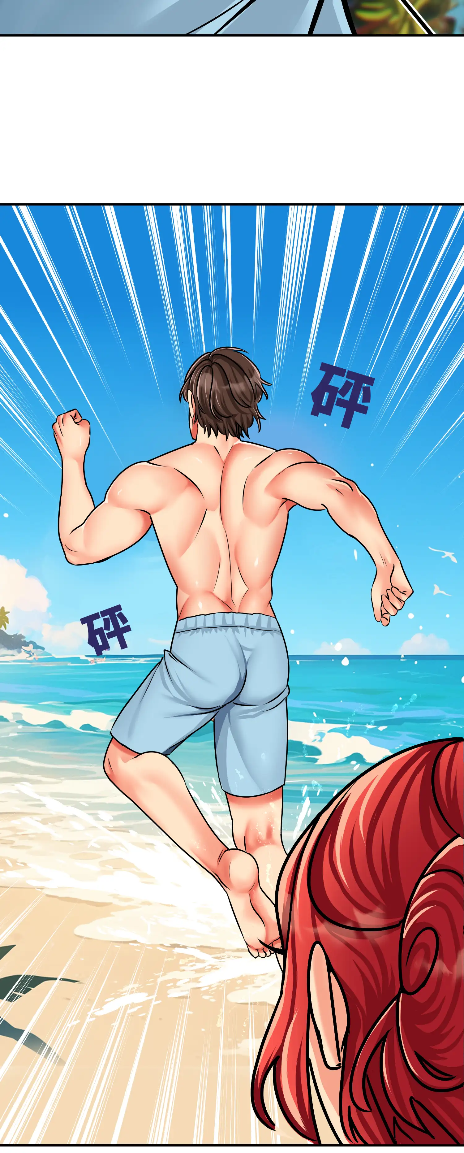 與岳母的蜜月 - Episode 2 - read scene 31