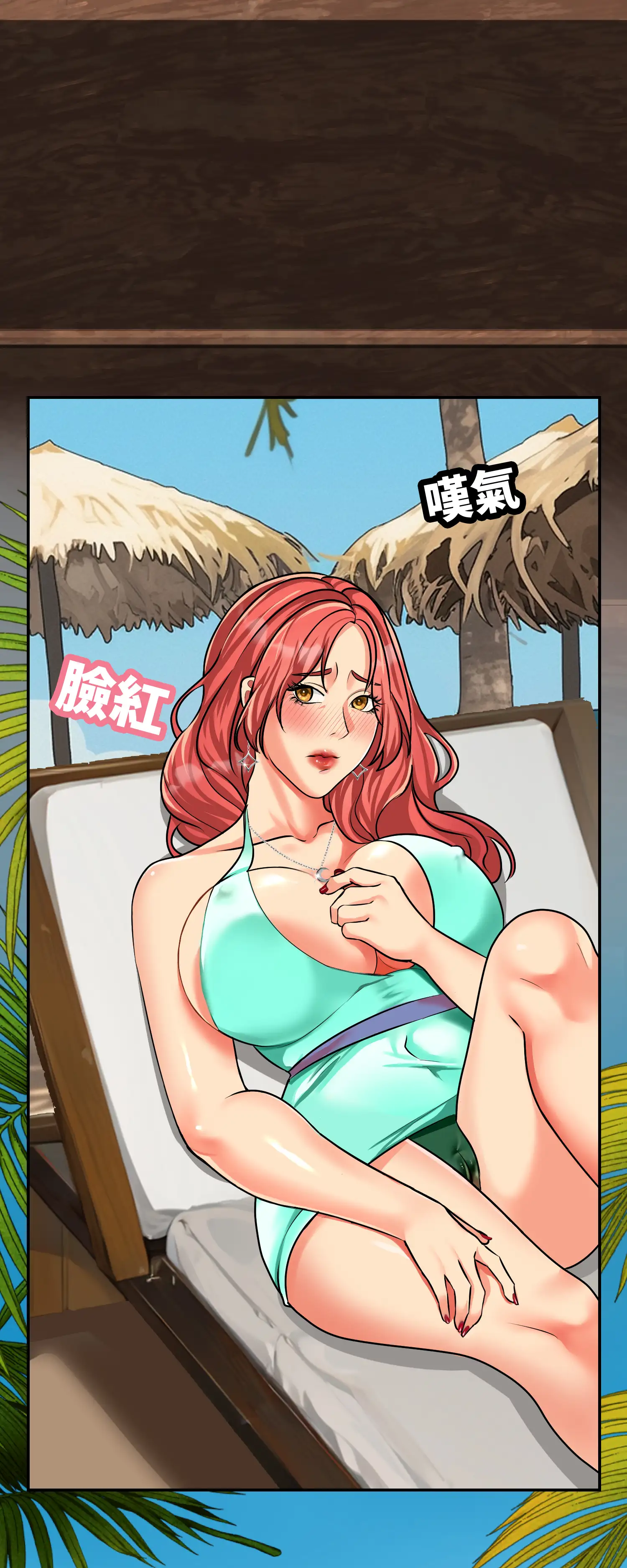 與岳母的蜜月 - Episode 2 - read scene 5