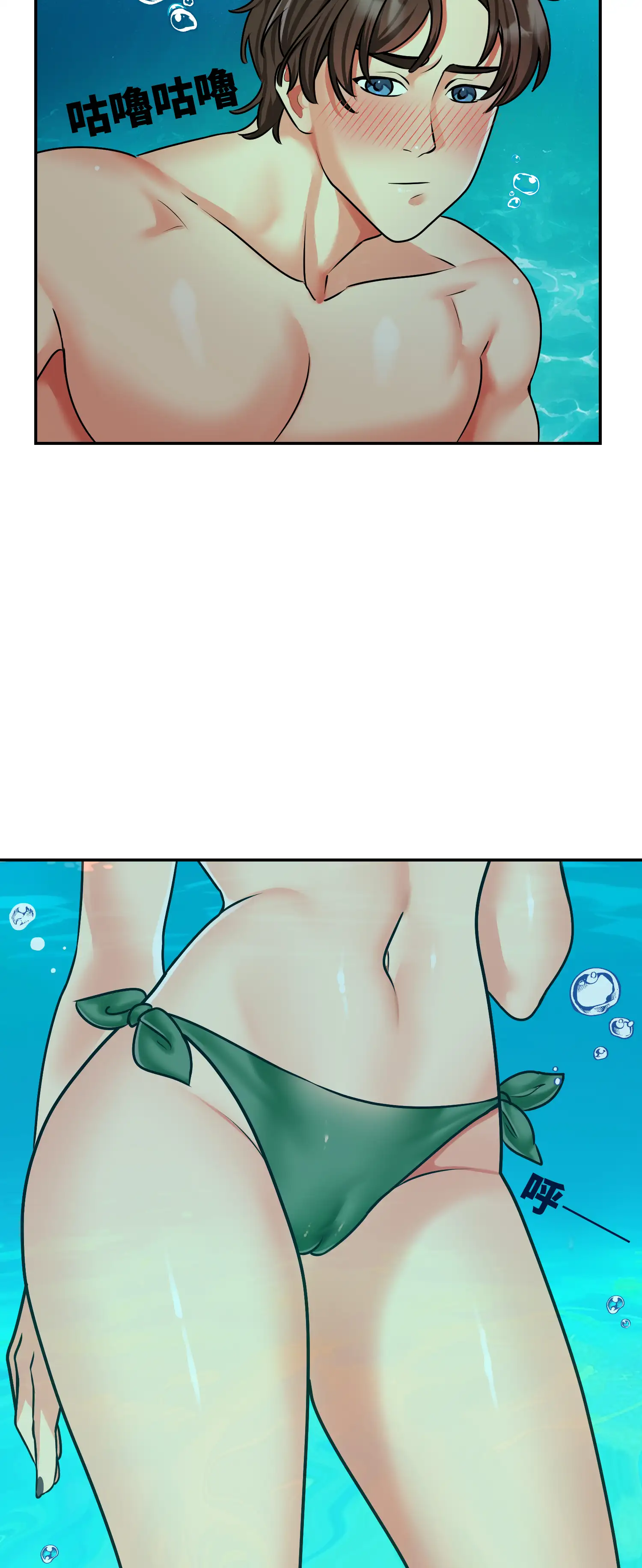 與岳母的蜜月 - Episode 2 - read scene 37