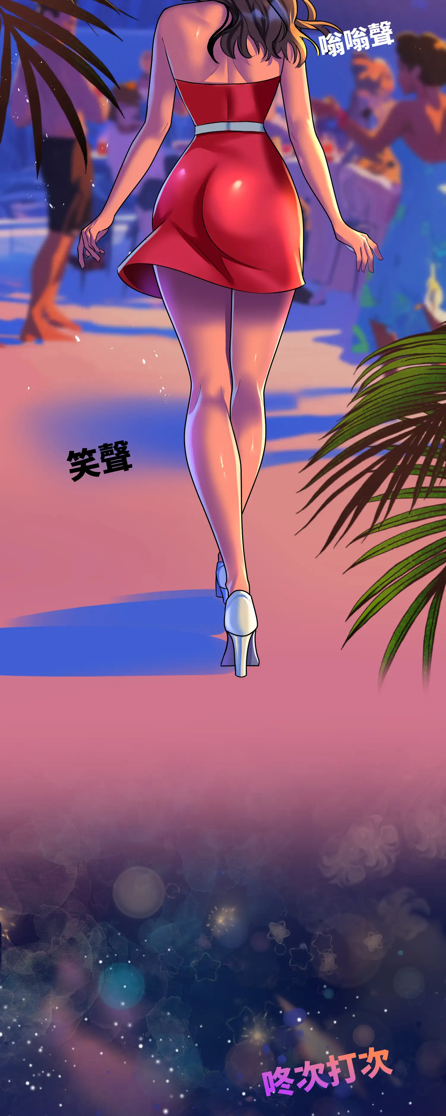 與岳母的蜜月 - Episode 3 - read scene 14