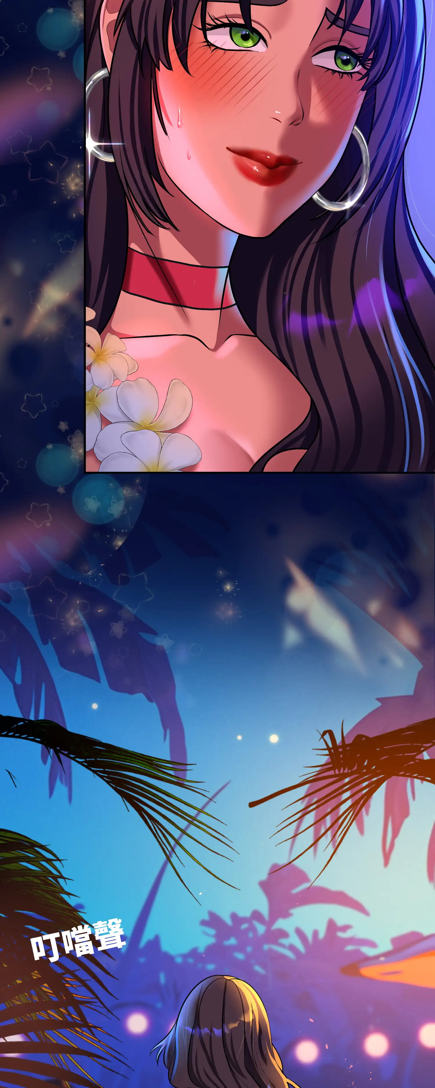 與岳母的蜜月 - Episode 3 - read scene 13