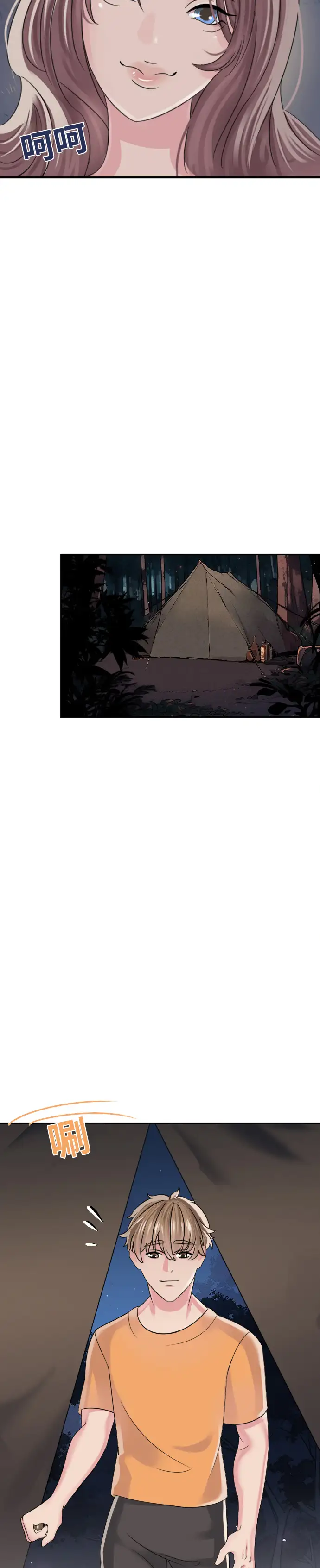 與繼母度假 - Prologue - read scene 13