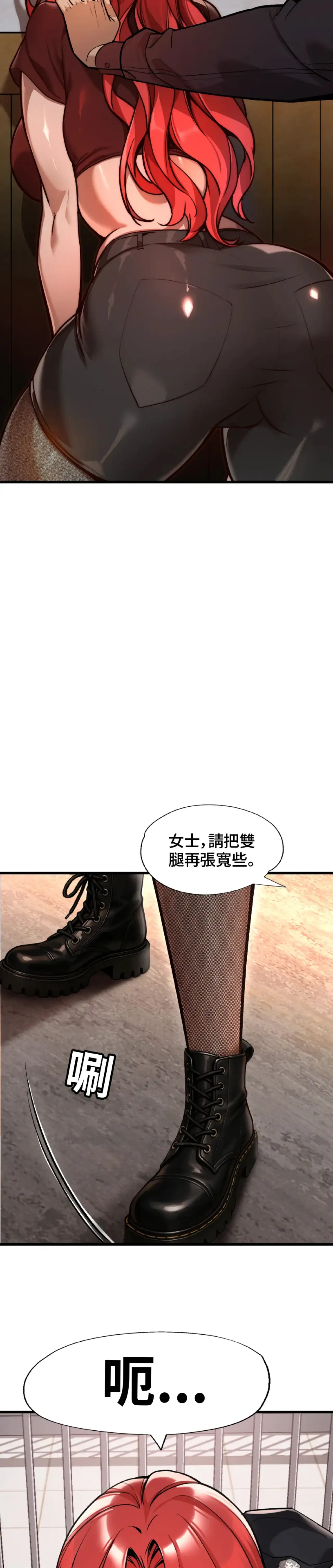 女匪 - Prologue - read scene 17