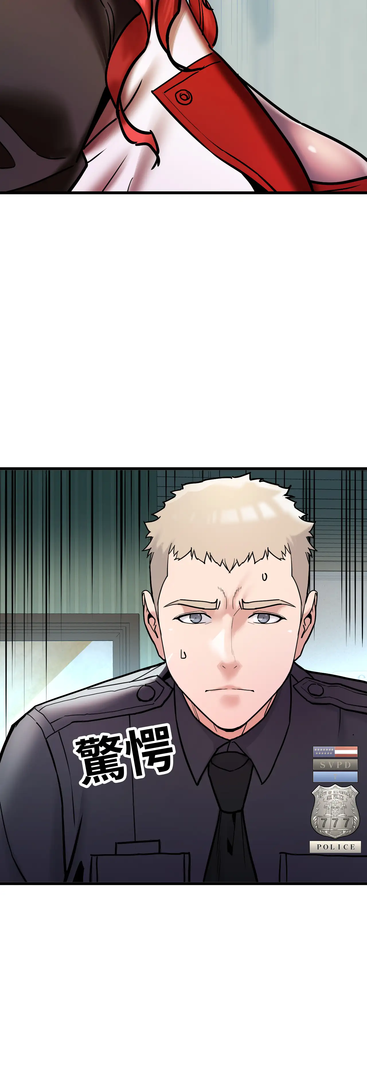 女匪 - Episode 1 - read scene 25