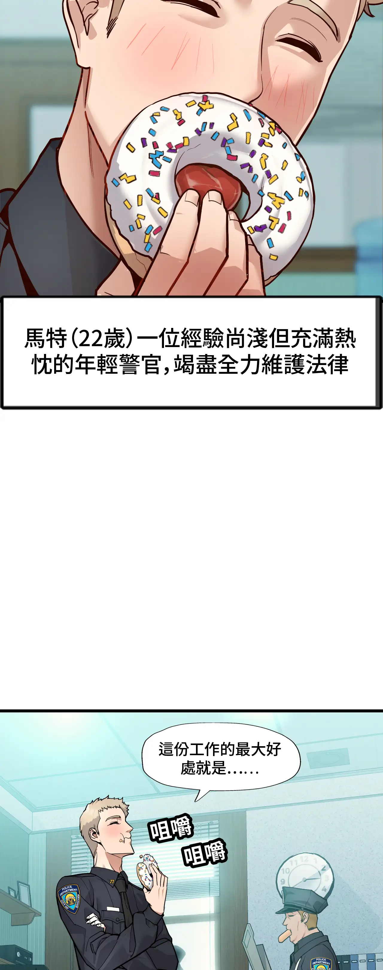 女匪 - Episode 1 - read scene 2