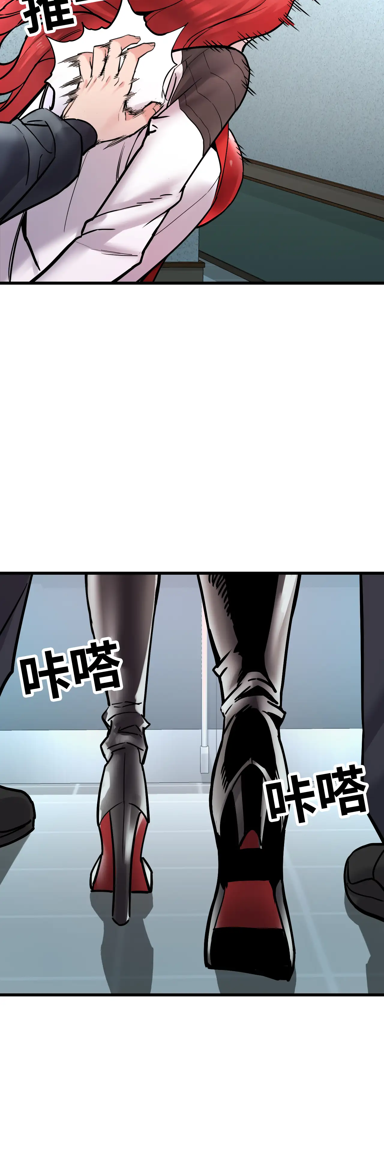 女匪 - Episode 1 - read scene 29