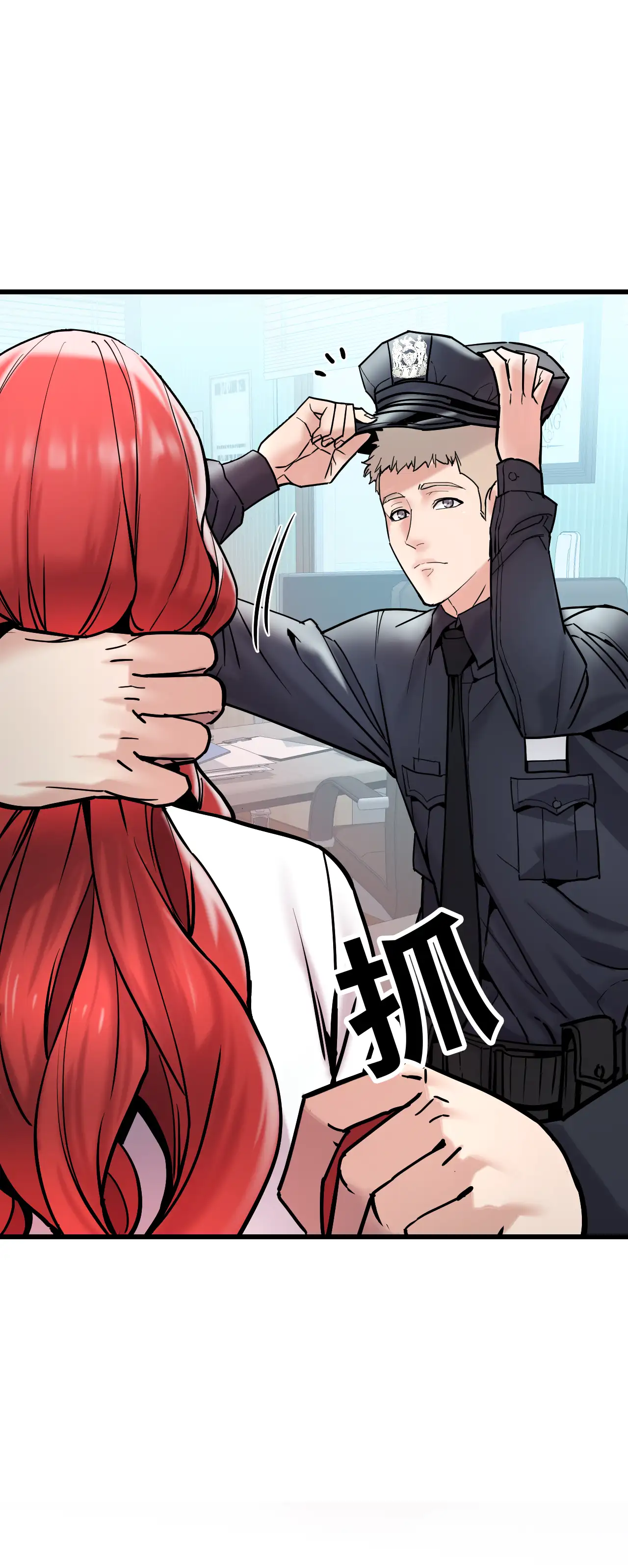 女匪 - Episode 1 - read scene 21