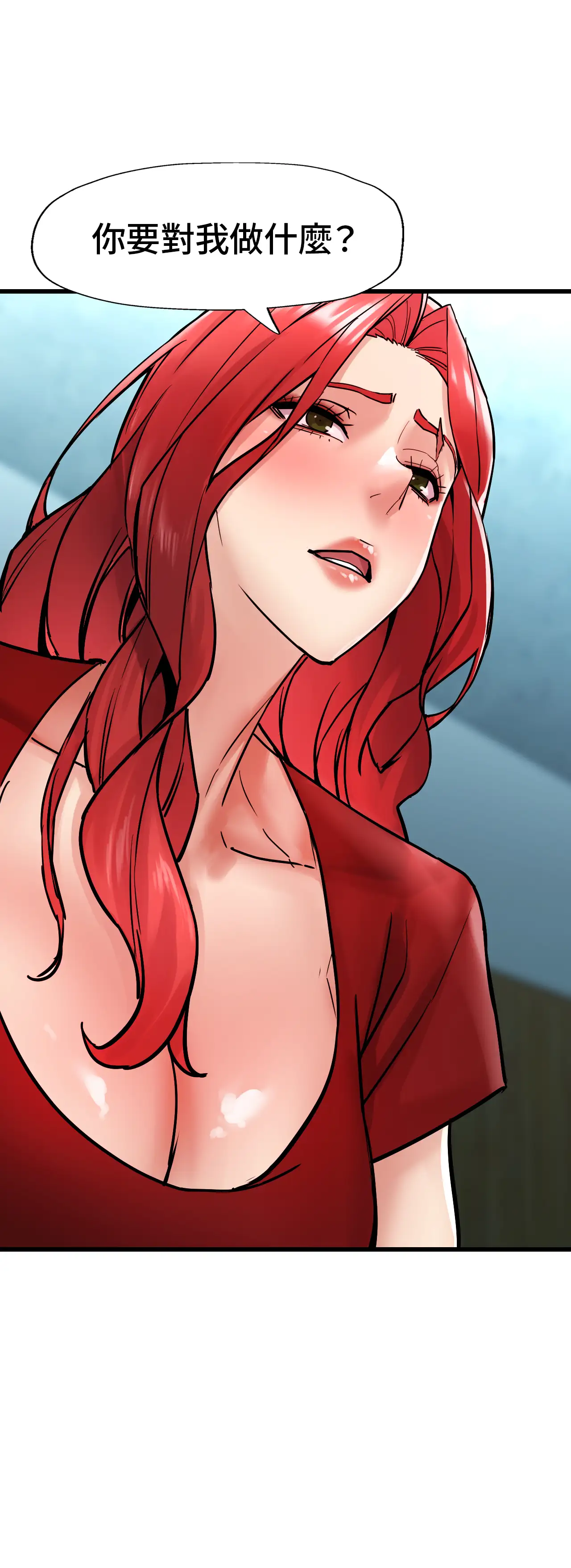 女匪 - Episode 1 - read scene 39