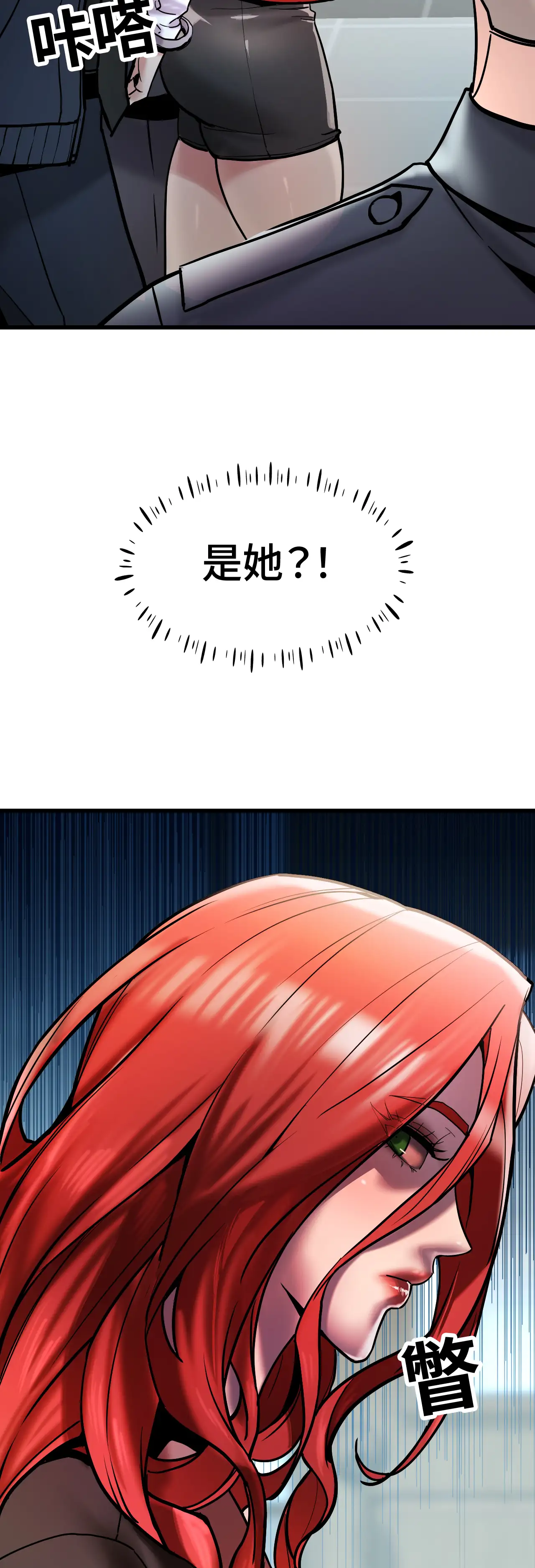 女匪 - Episode 1 - read scene 24