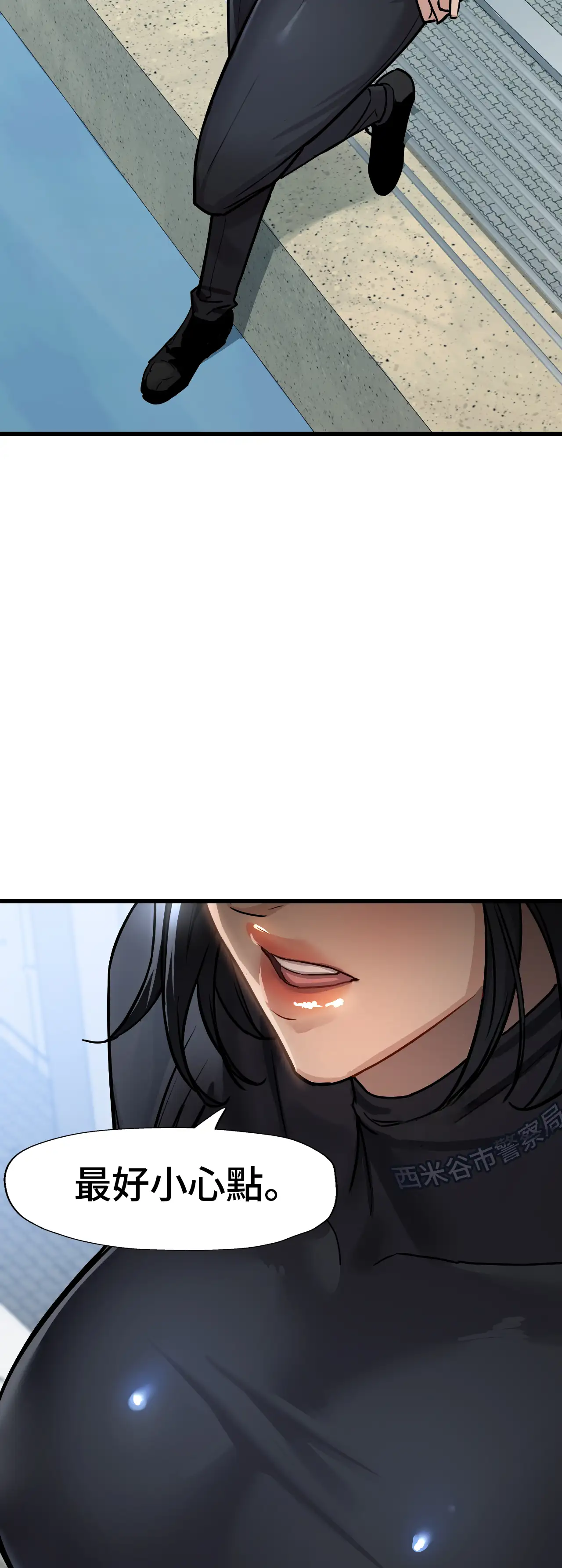 女匪 - Episode 1 - read scene 11