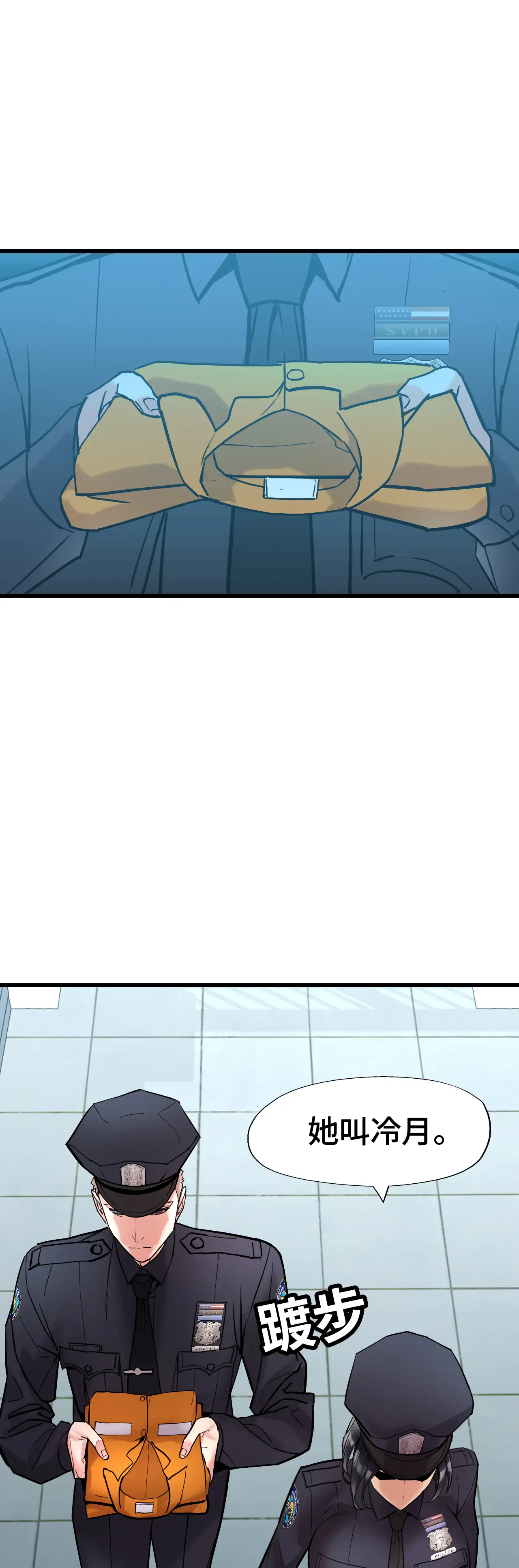 女匪 - Episode 1 - read scene 34