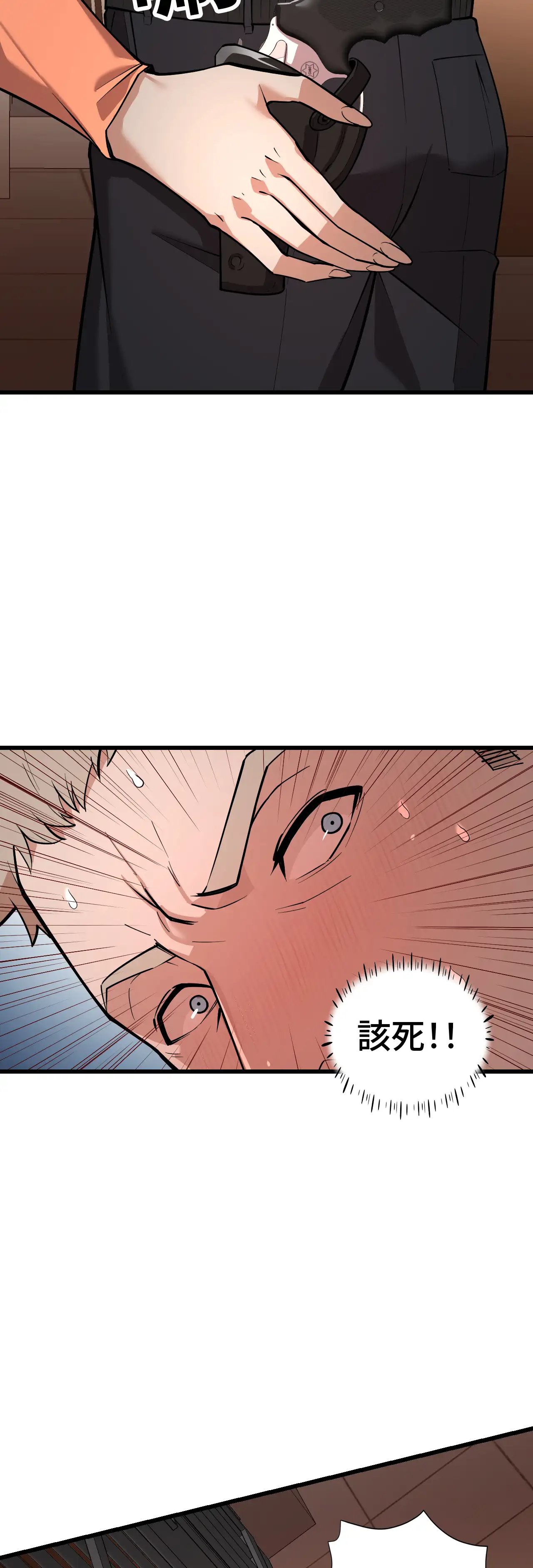 女匪 - Episode 2 - read scene 45